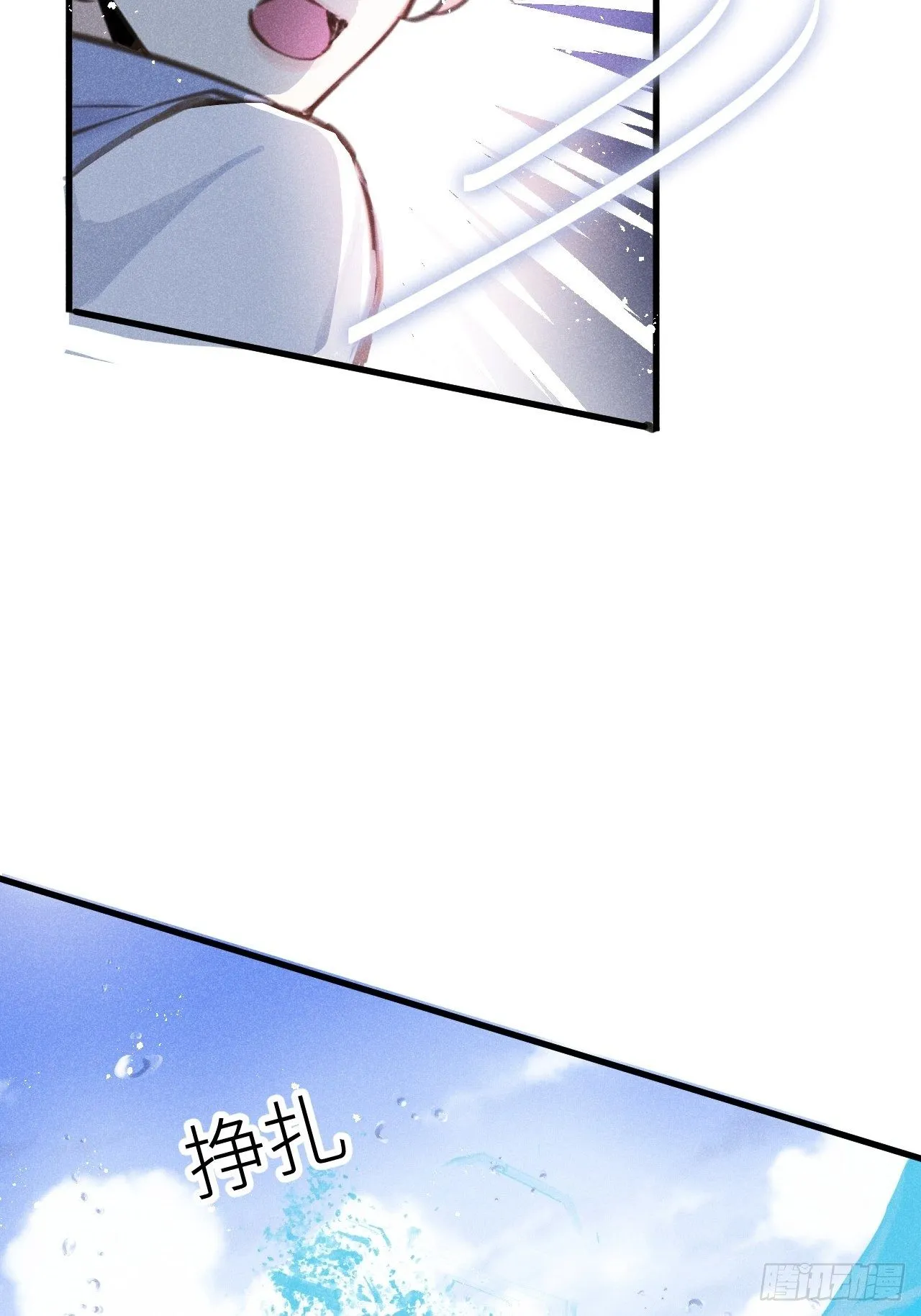 第35话：兽耳paly _! 第44页
