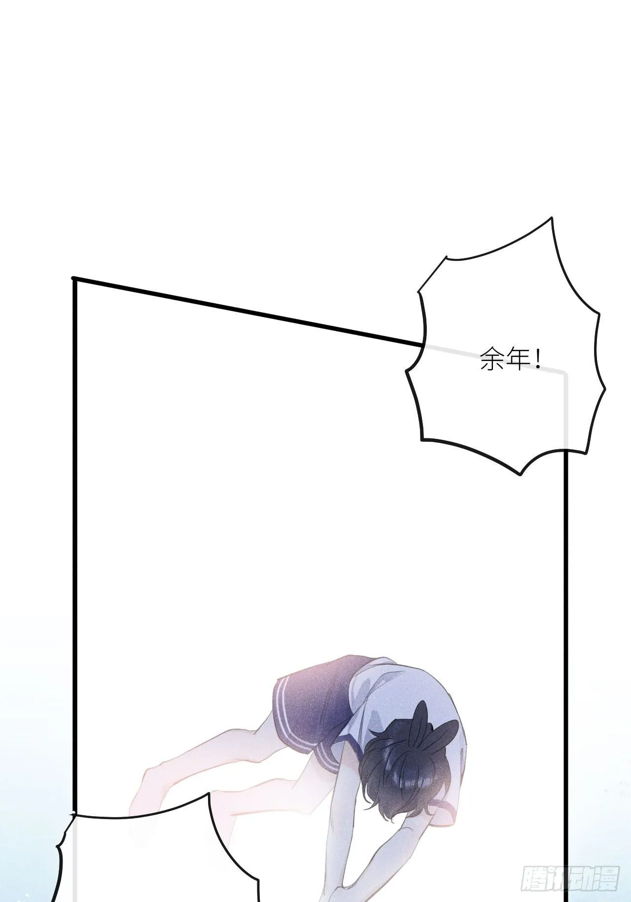 第35话：兽耳paly _! 第48页