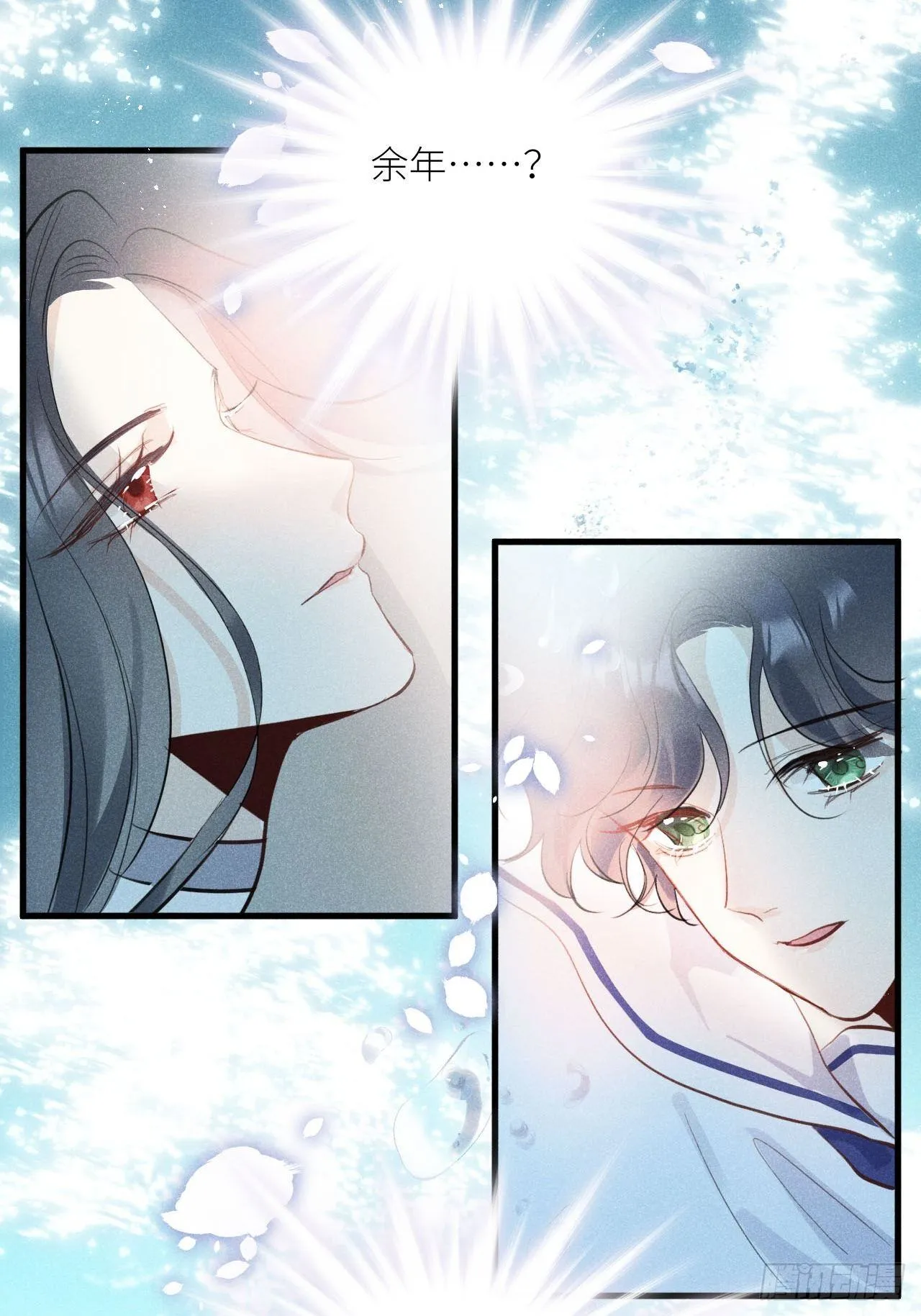 第35话：兽耳paly _! 第51页