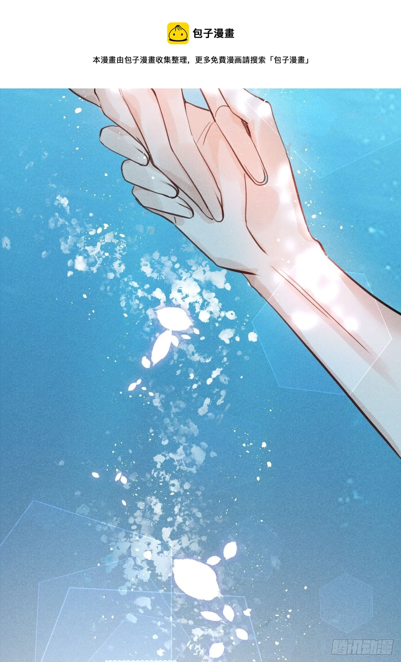 第35话：兽耳paly _! 第53页