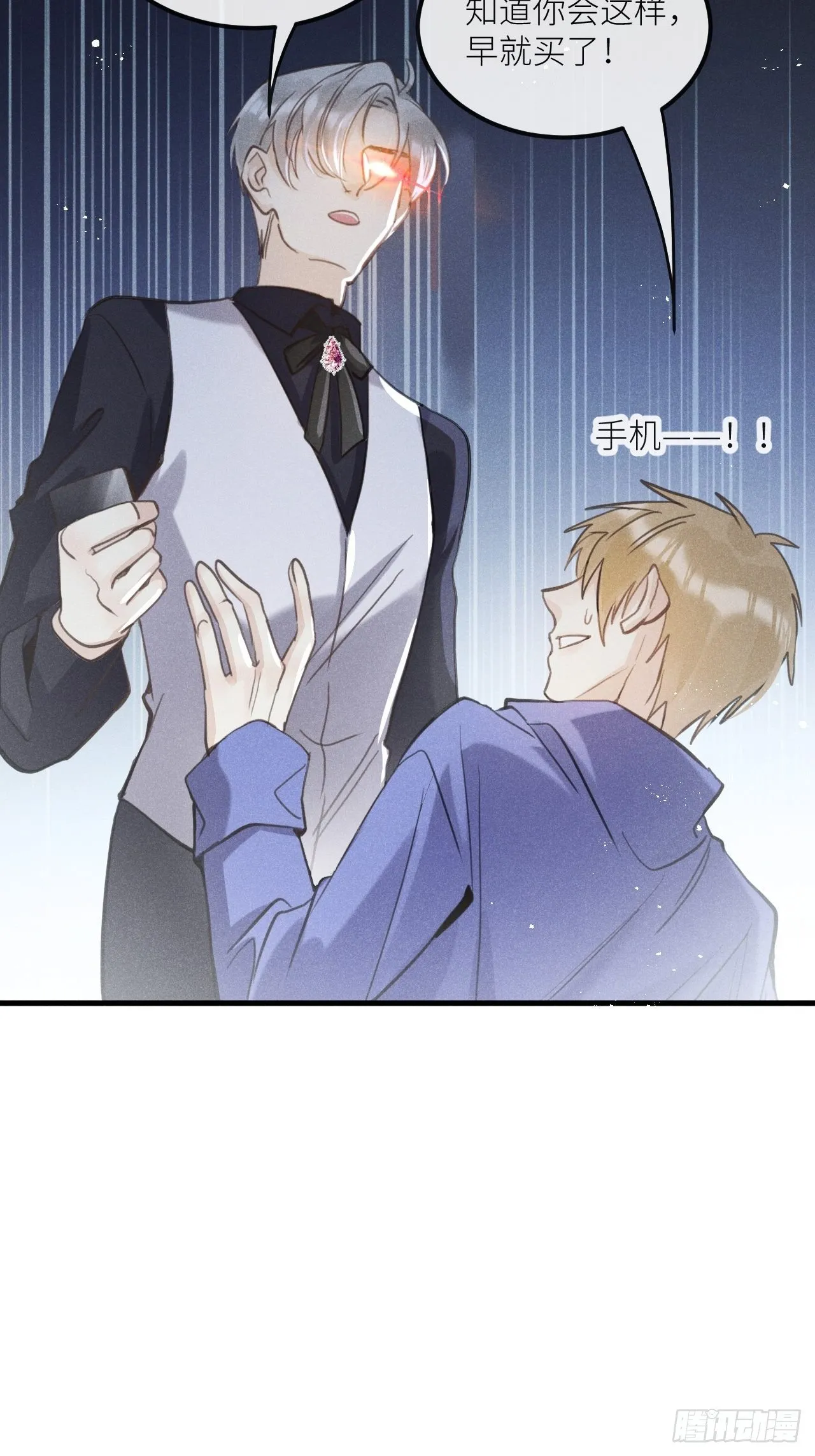 第34话：丛林法则！？ 第30页