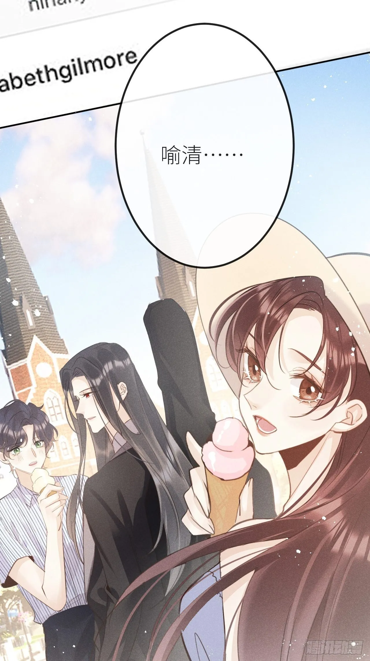 第34话：丛林法则！？ 第32页