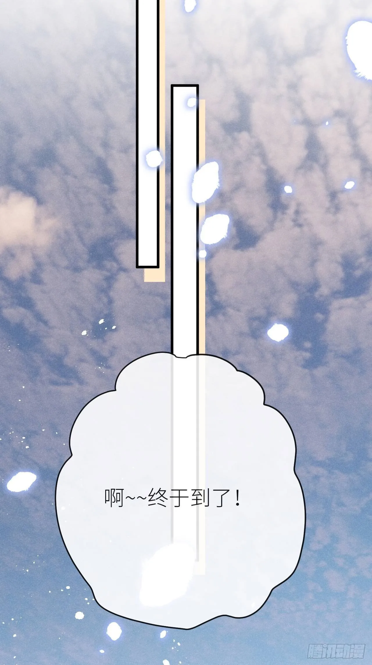 第34话：丛林法则！？ 第34页