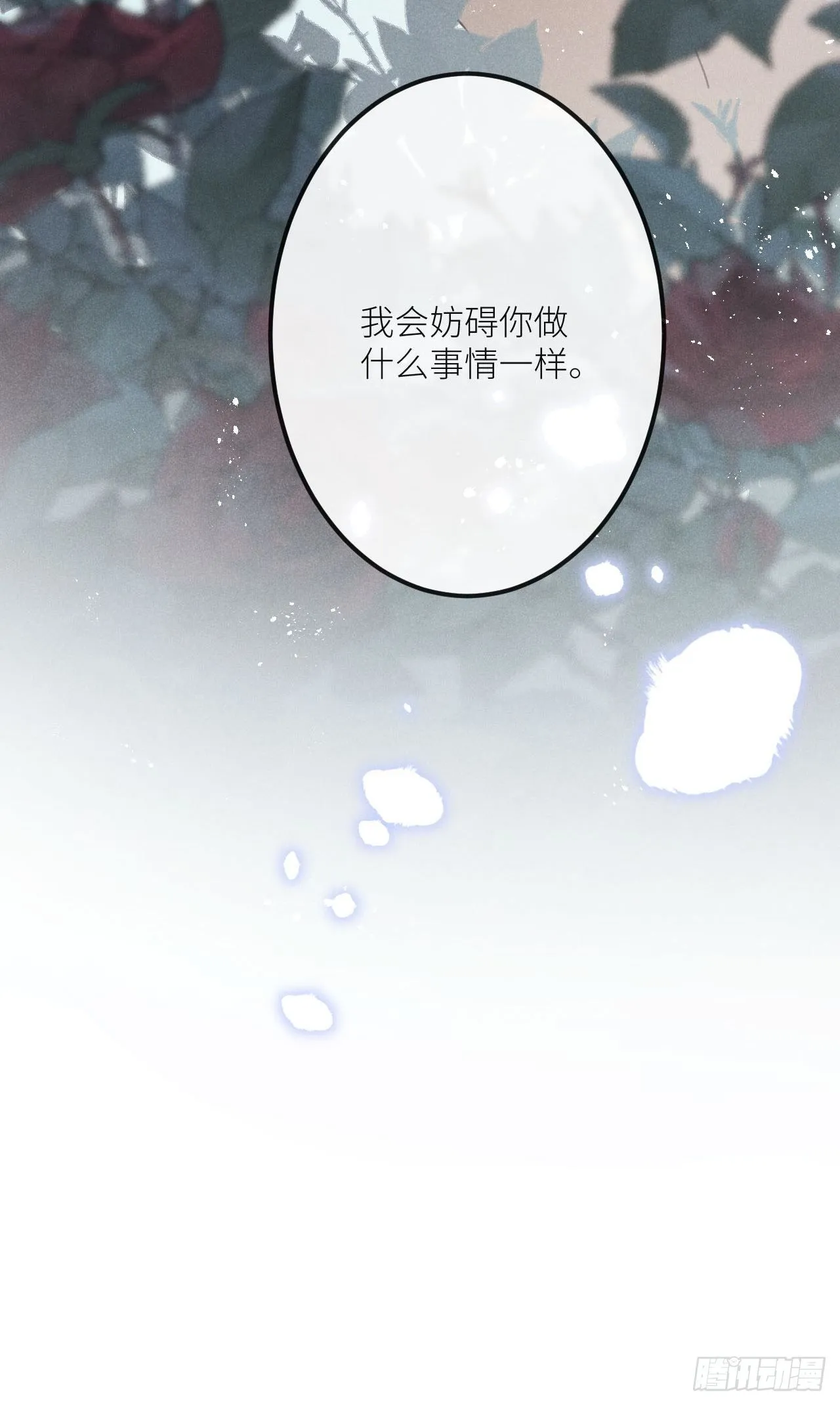 第34话：丛林法则！？ 第51页