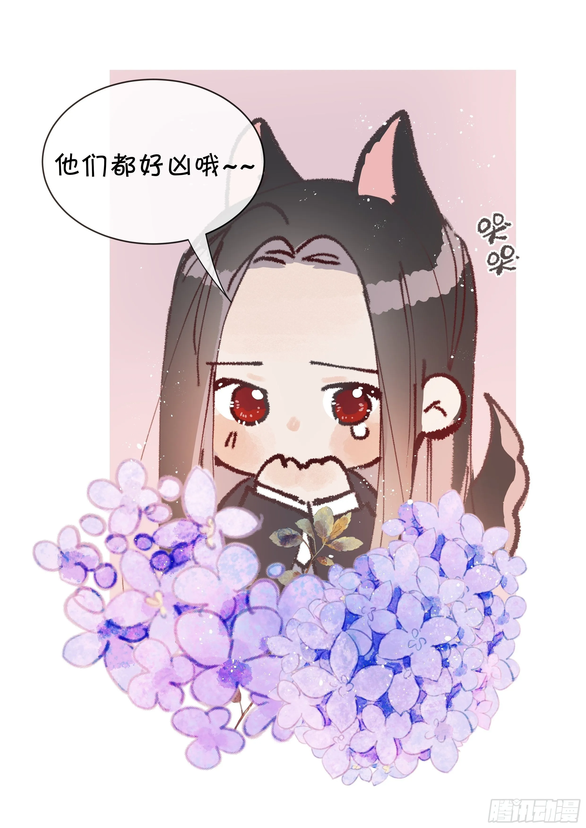 第34话：丛林法则！？ 第52页