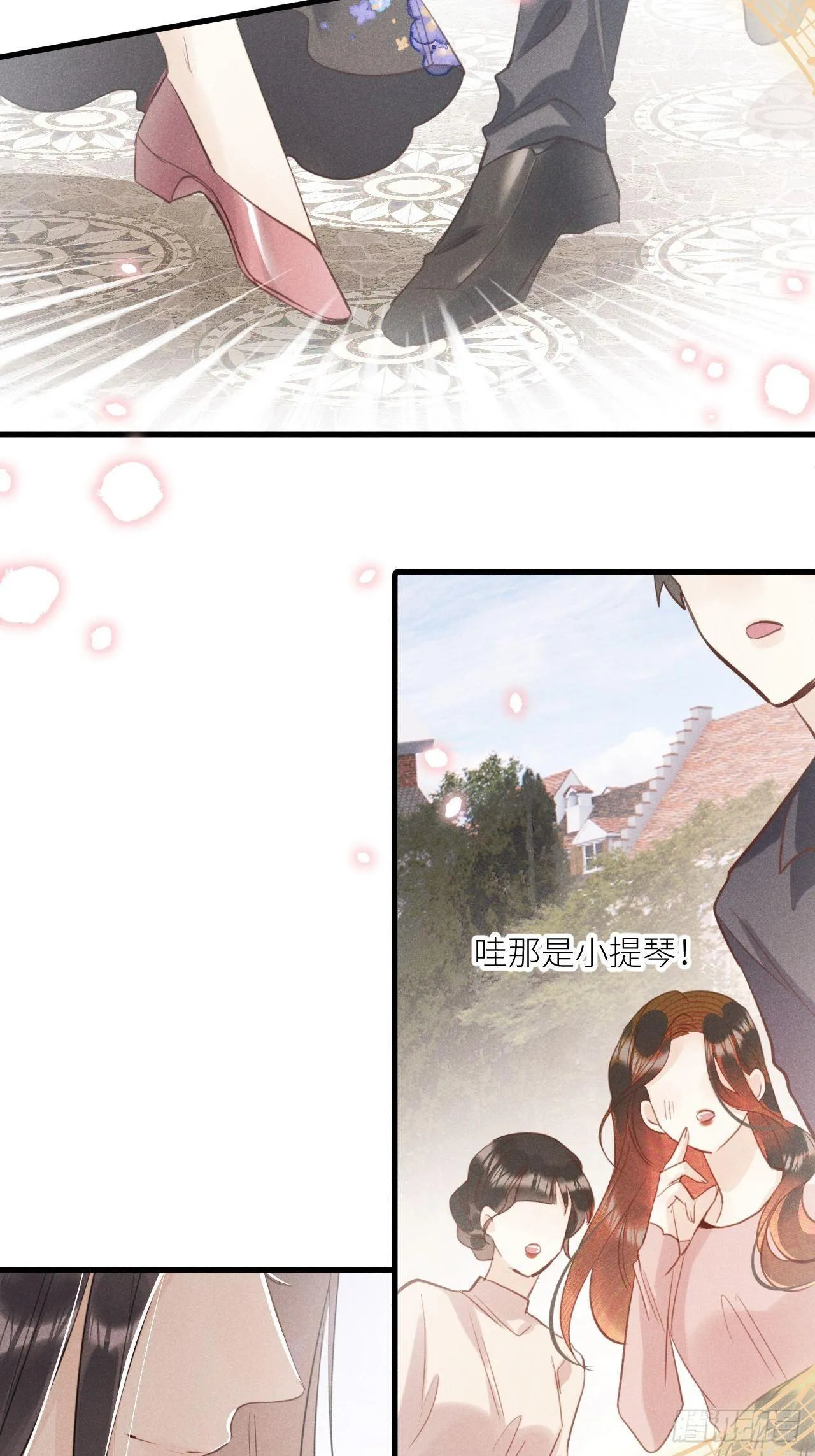 第33话：再次相遇 第30页