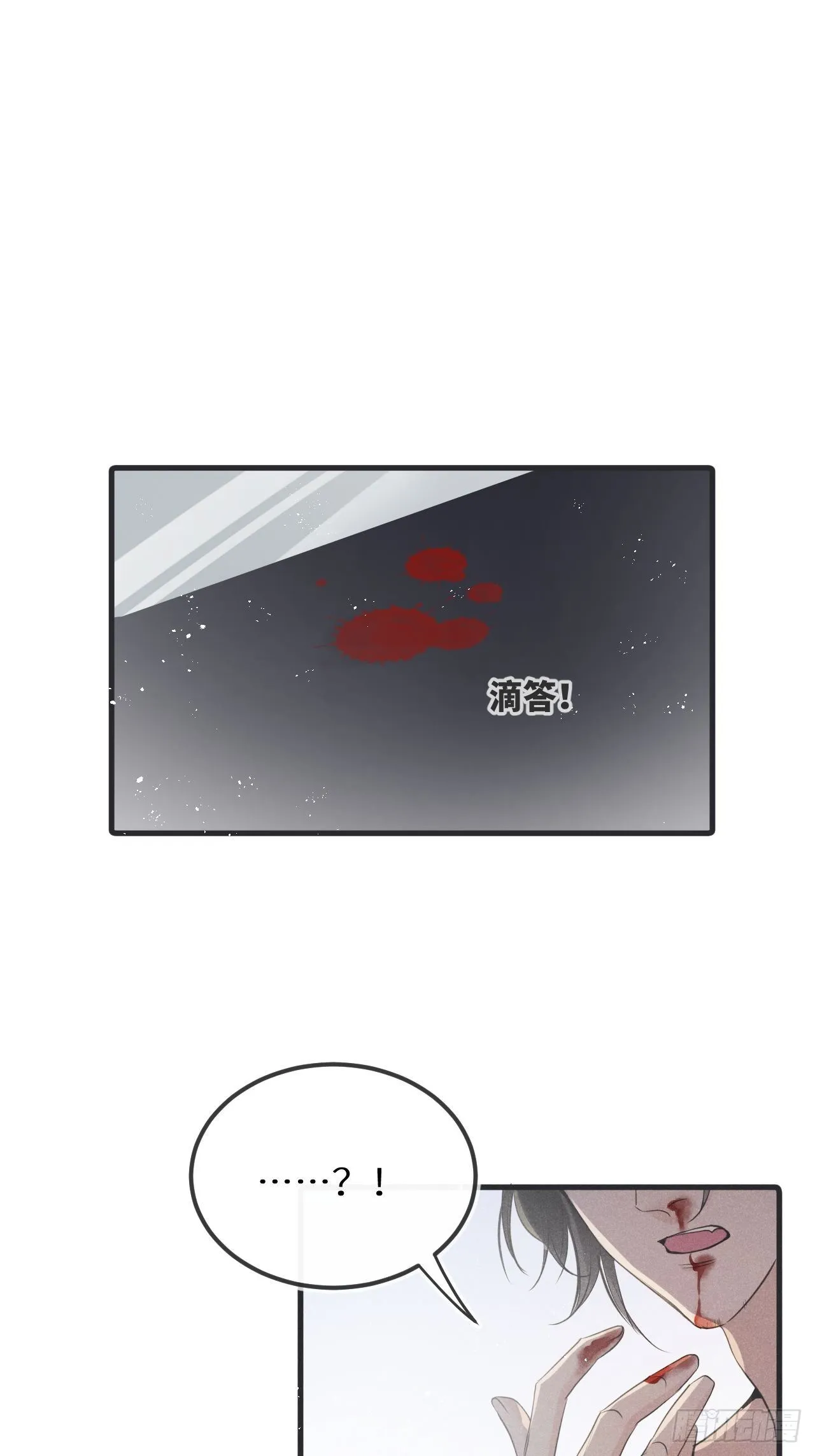 第33话：再次相遇 第51页