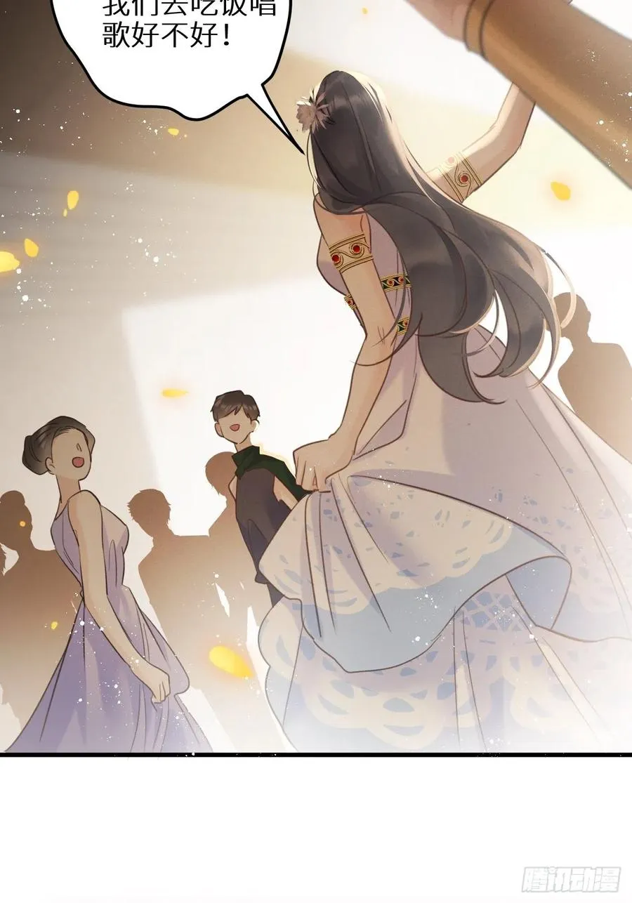 第32话：再让我任性一次！？ 第14页