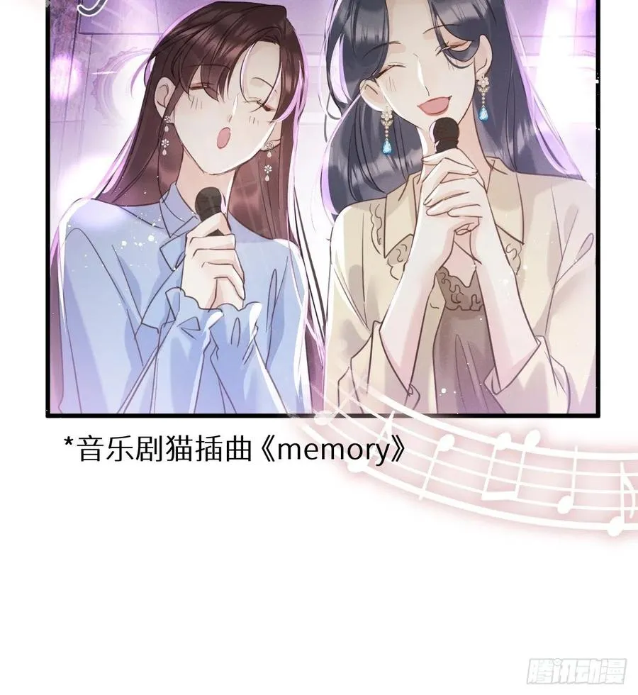 第32话：再让我任性一次！？ 第17页