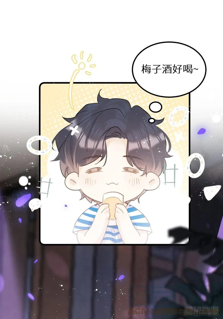 第32话：再让我任性一次！？ 第19页