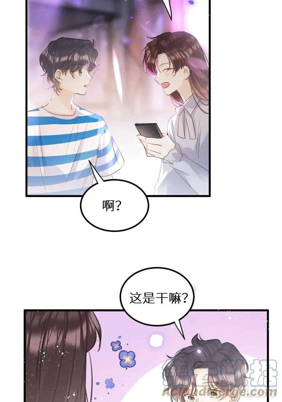 第32话：再让我任性一次！？ 第22页