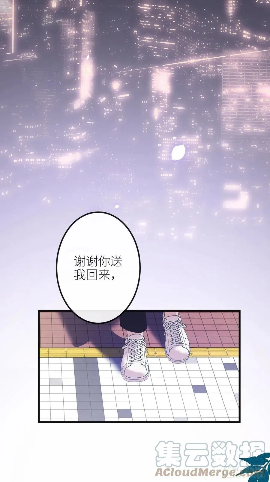 第32话：再让我任性一次！？ 第46页