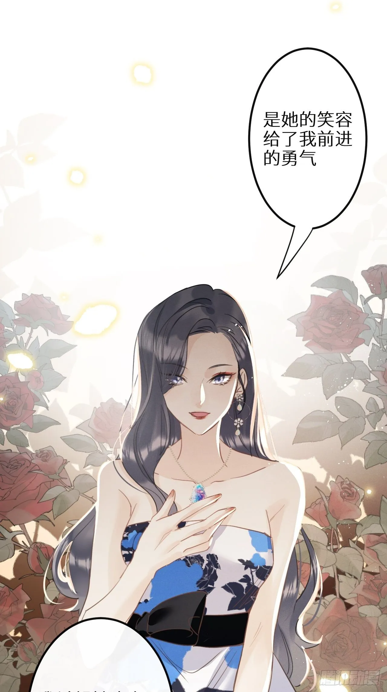 第31话：请守护她的笑容？！ 第9页