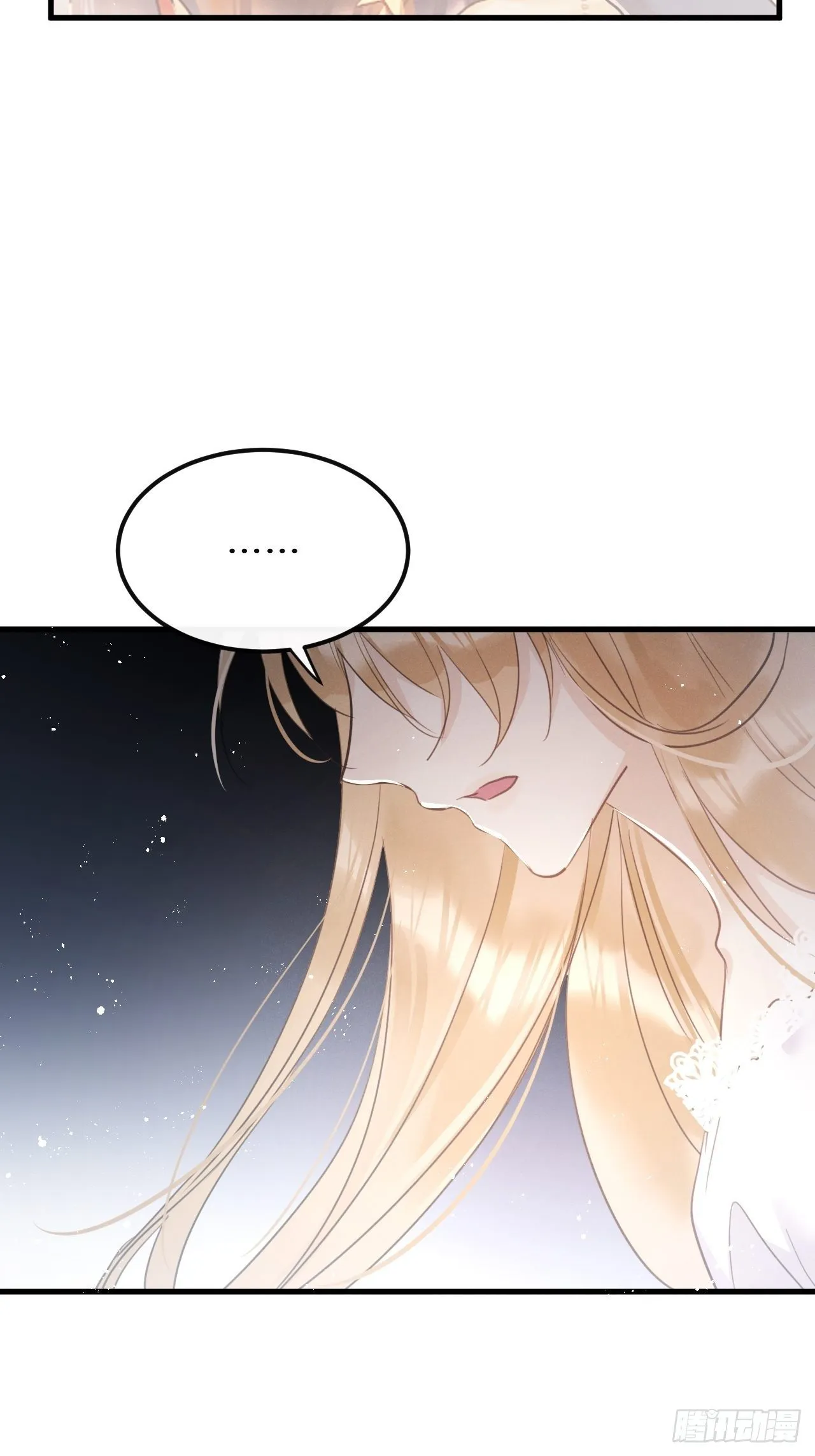 第31话：请守护她的笑容？！ 第13页