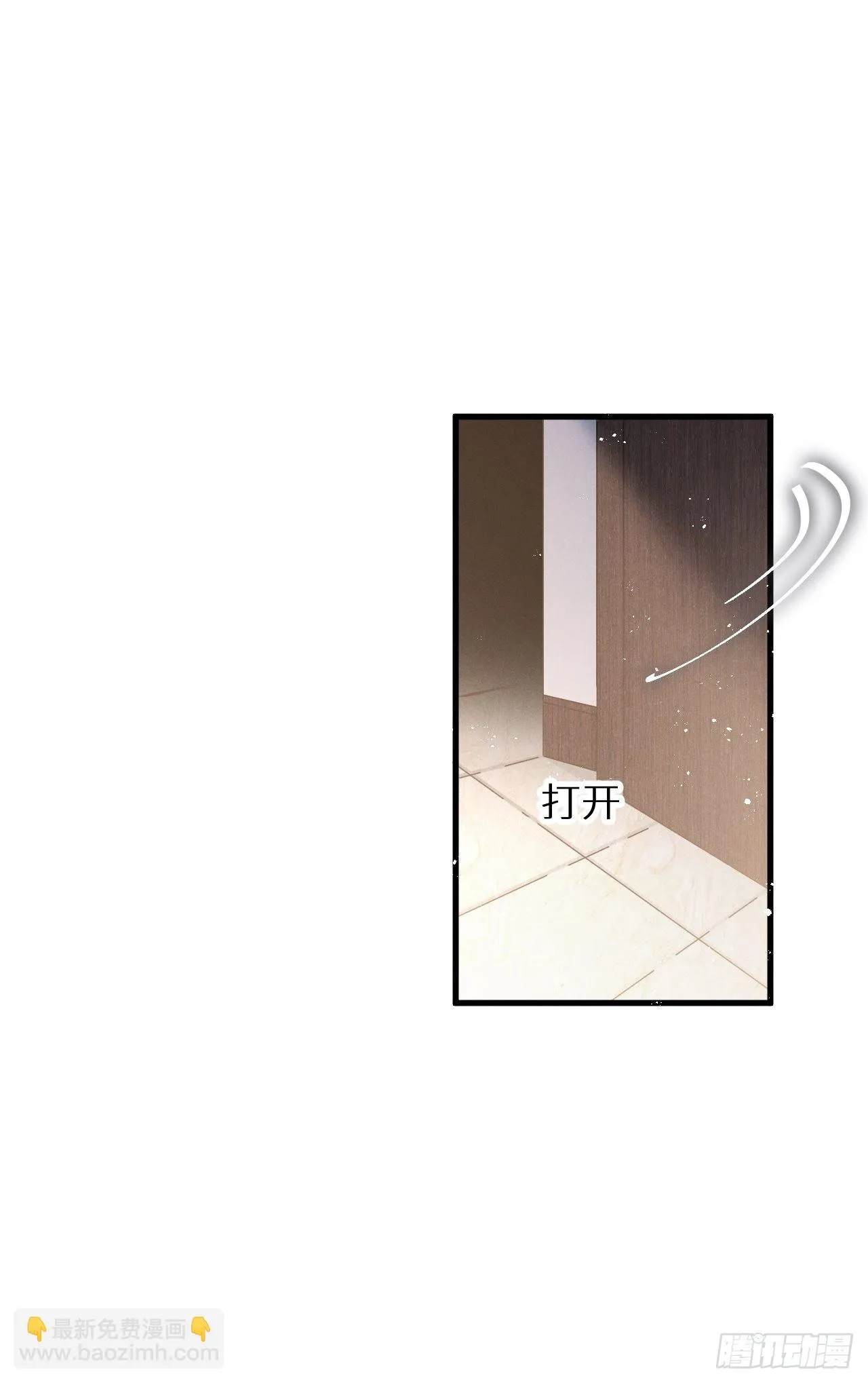 第31话：请守护她的笑容？！ 第14页