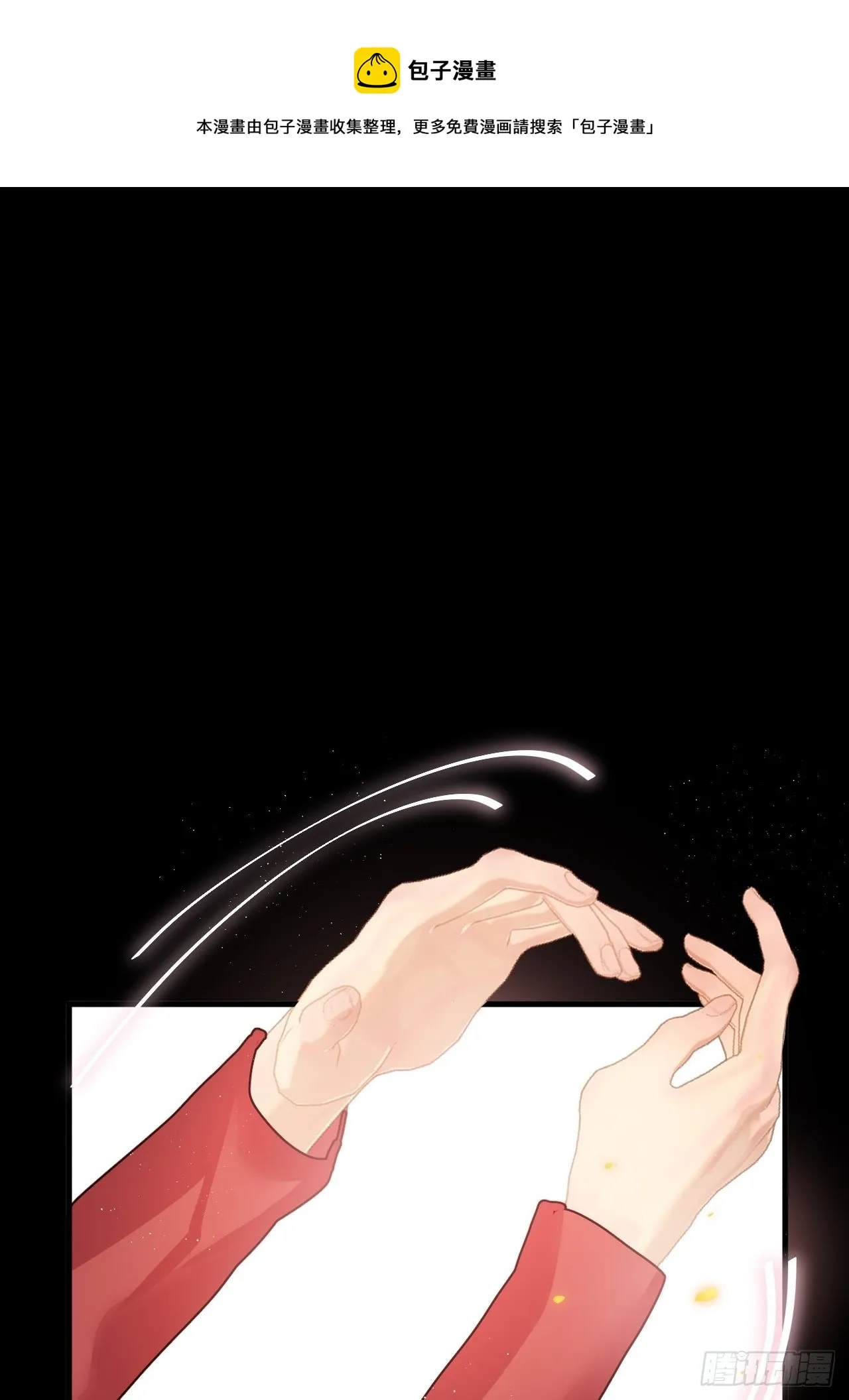 第31话：请守护她的笑容？！ 第27页