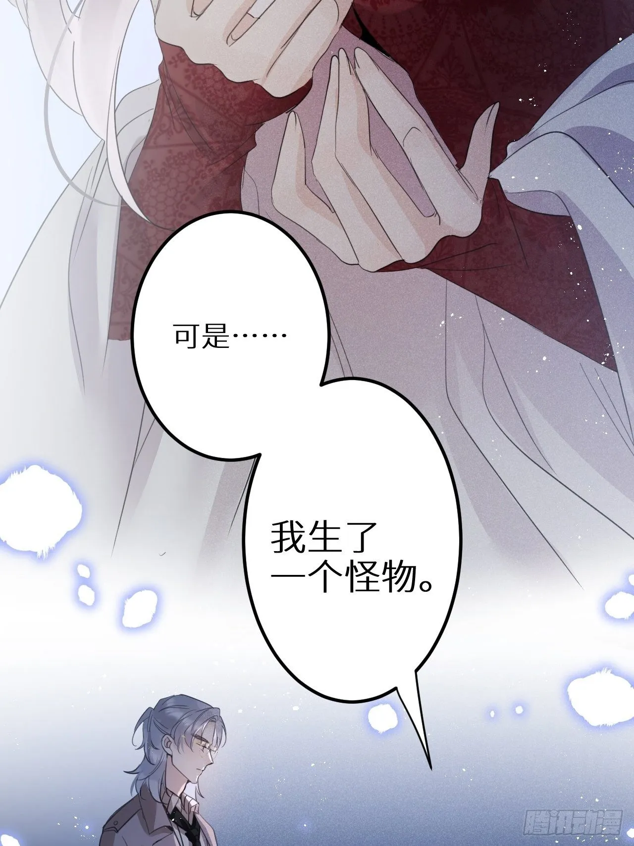 第31话：请守护她的笑容？！ 第54页