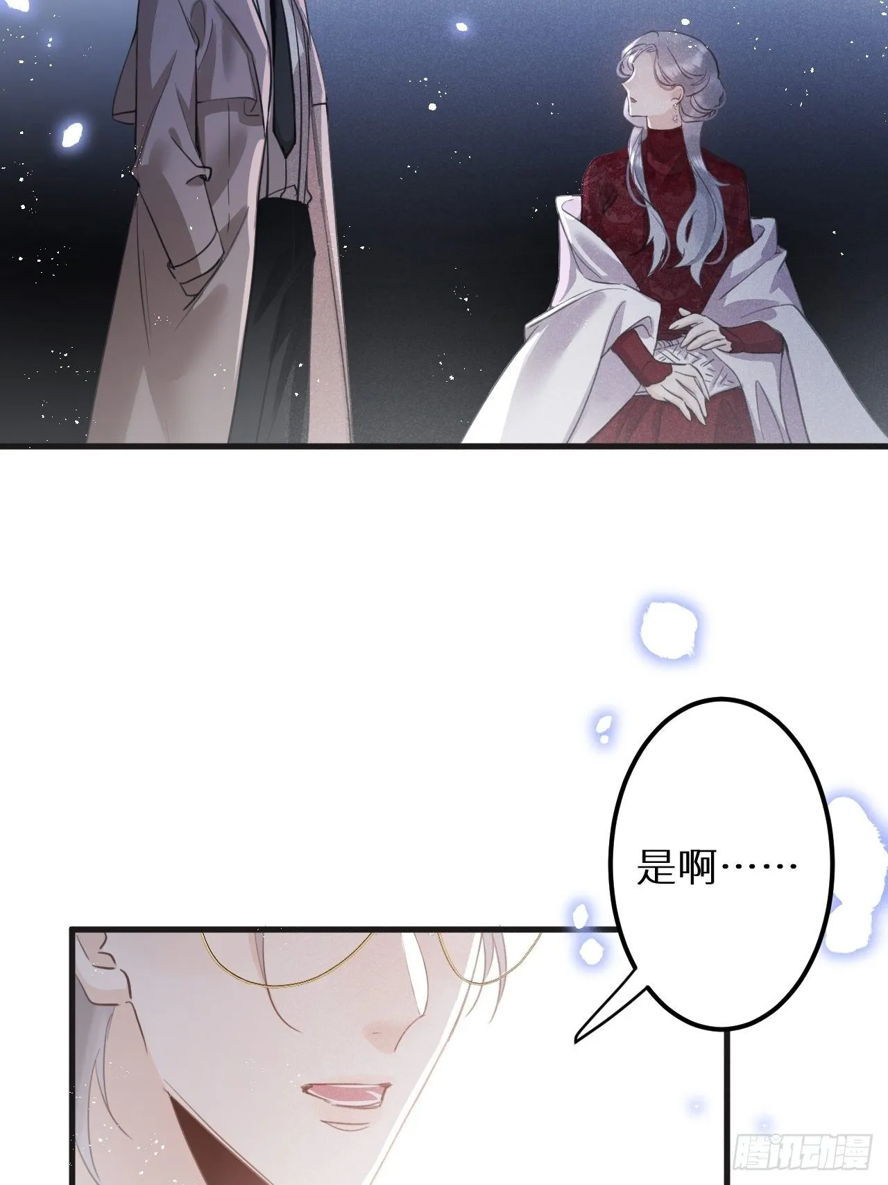第31话：请守护她的笑容？！ 第55页