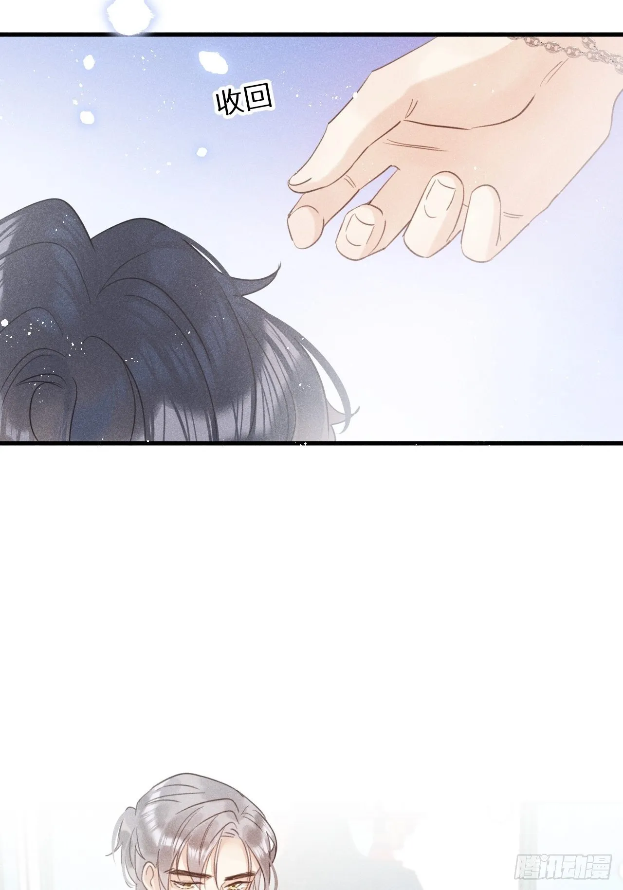 第30话：我不想伤害他！？ 第28页