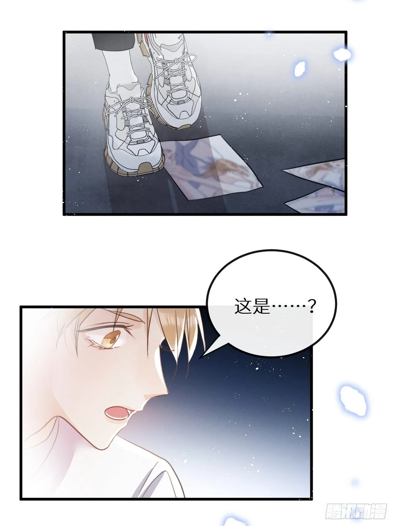 第30话：我不想伤害他！？ 第53页