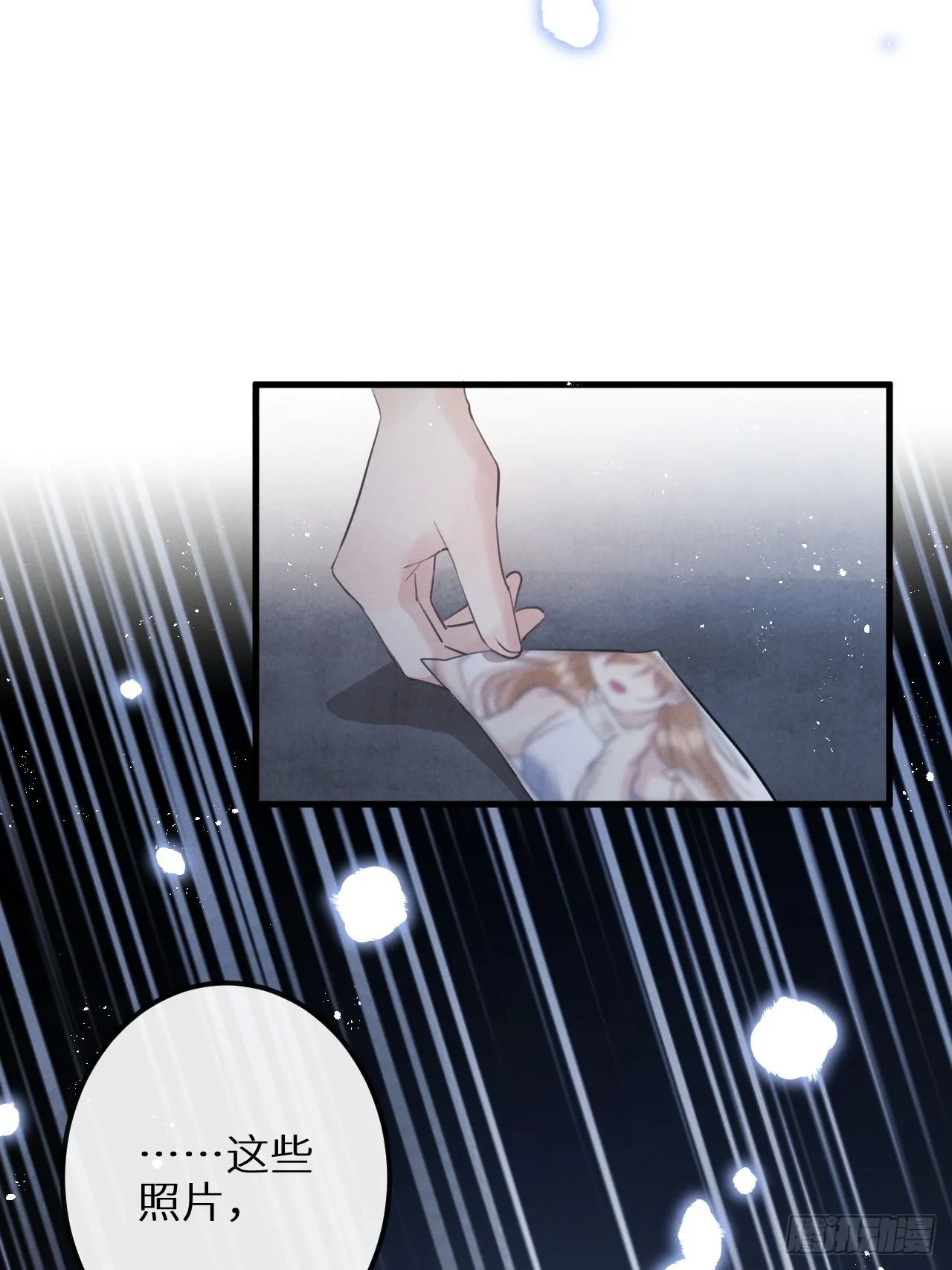 第30话：我不想伤害他！？ 第54页