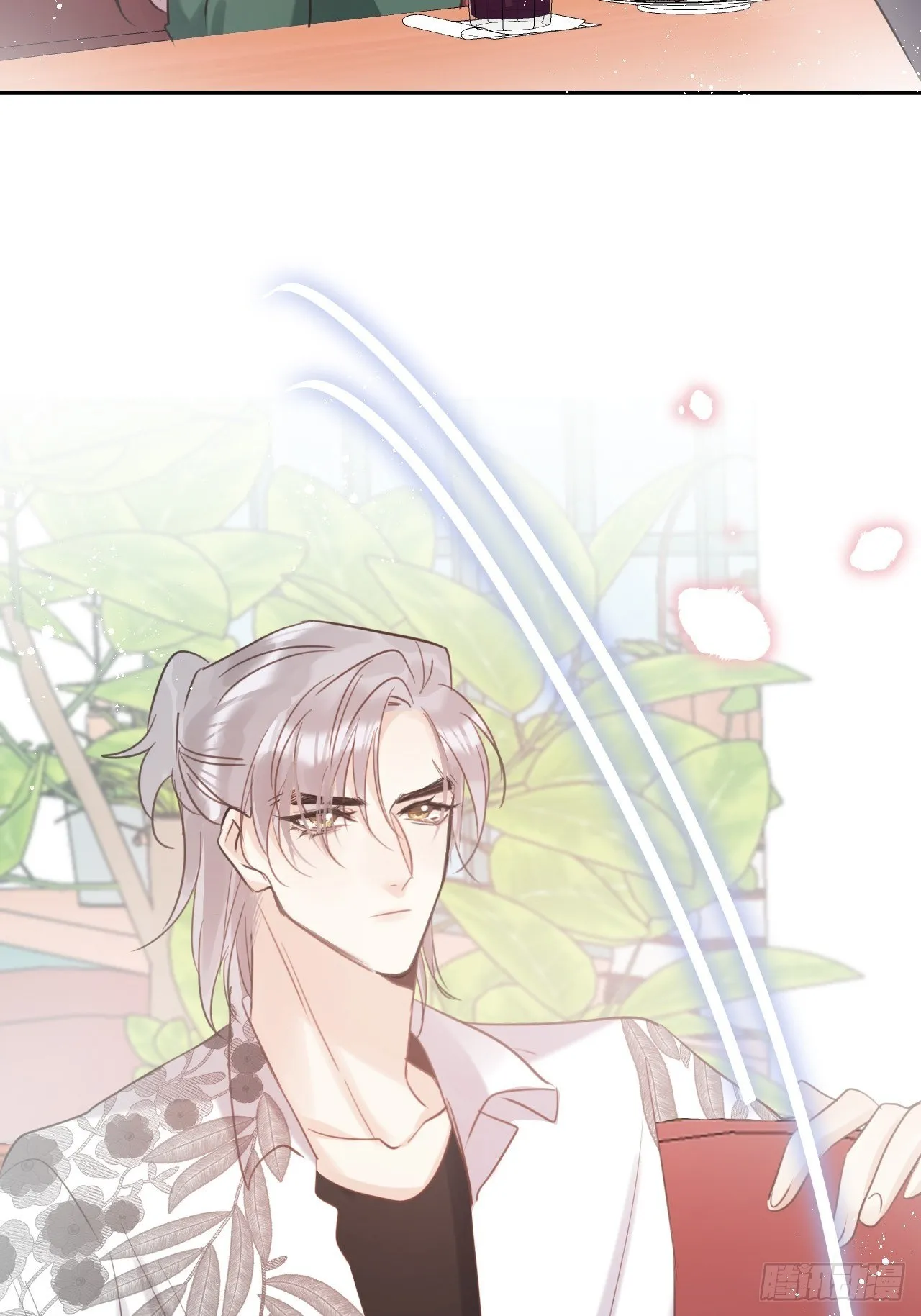第29话：剧情诈欺？！ 第17页