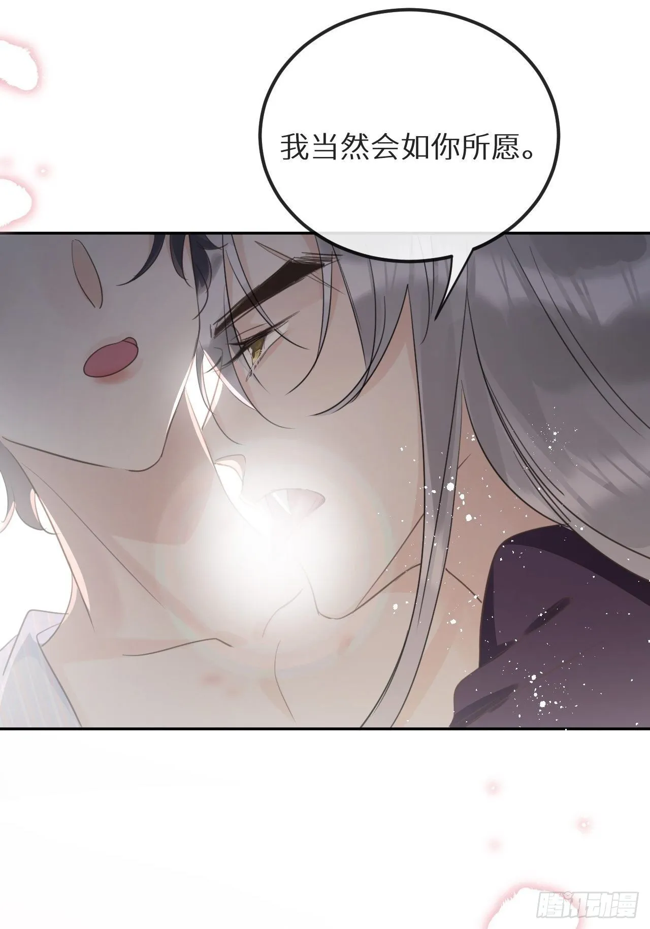 第29话：剧情诈欺？！ 第23页