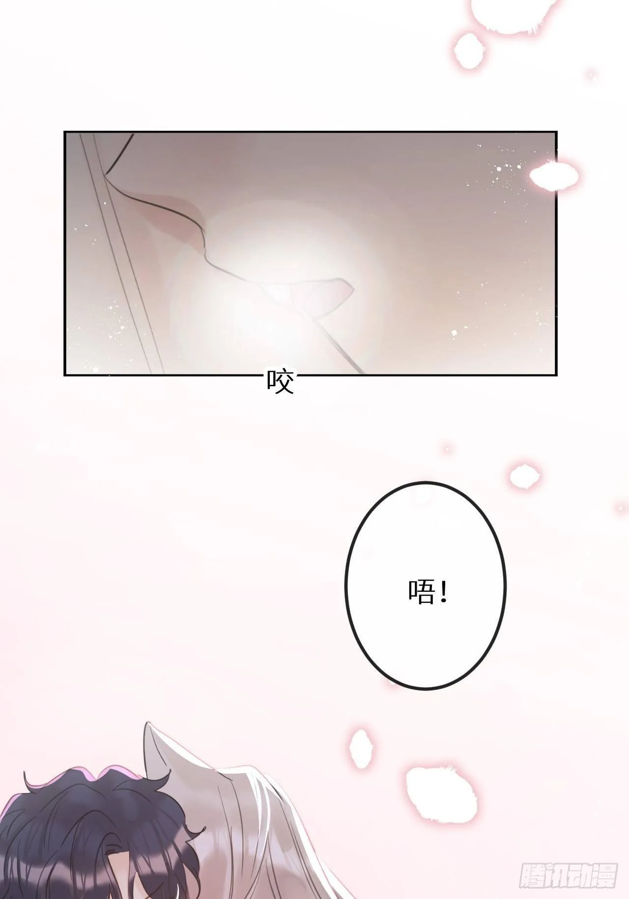 第29话：剧情诈欺？！ 第24页