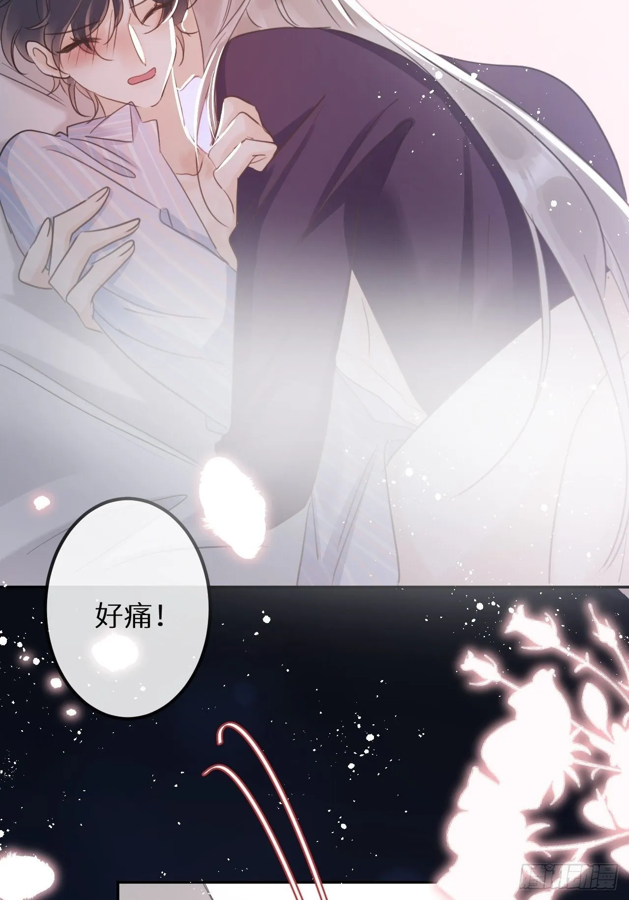 第29话：剧情诈欺？！ 第25页