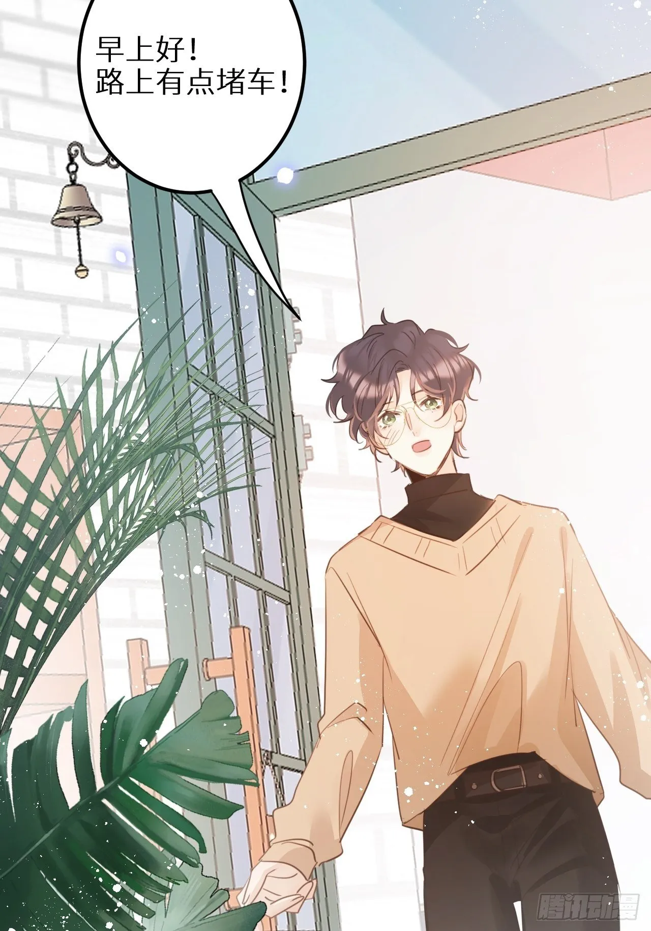 第29话：剧情诈欺？！ 第38页