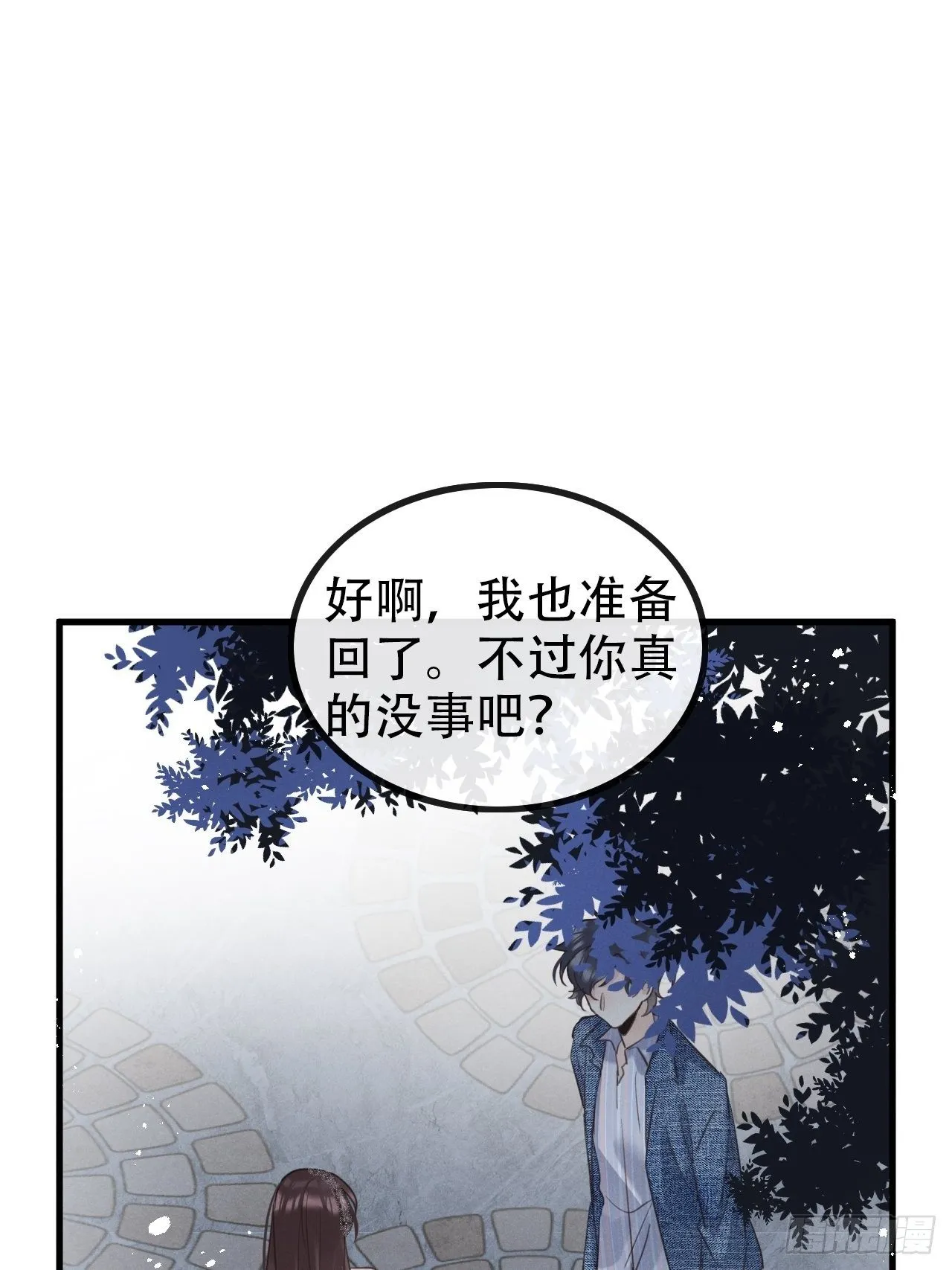第27话：狼人再次出现！ 第22页