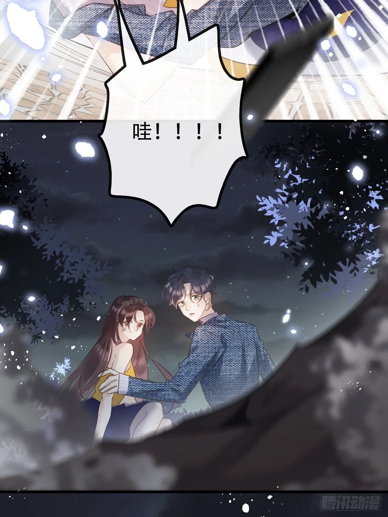 第27话：狼人再次出现！ 第30页