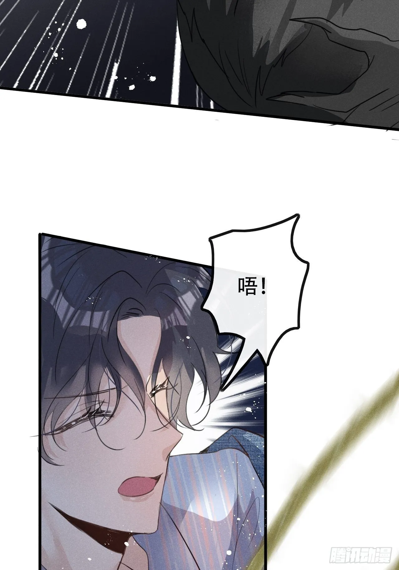 第27话：狼人再次出现！ 第45页