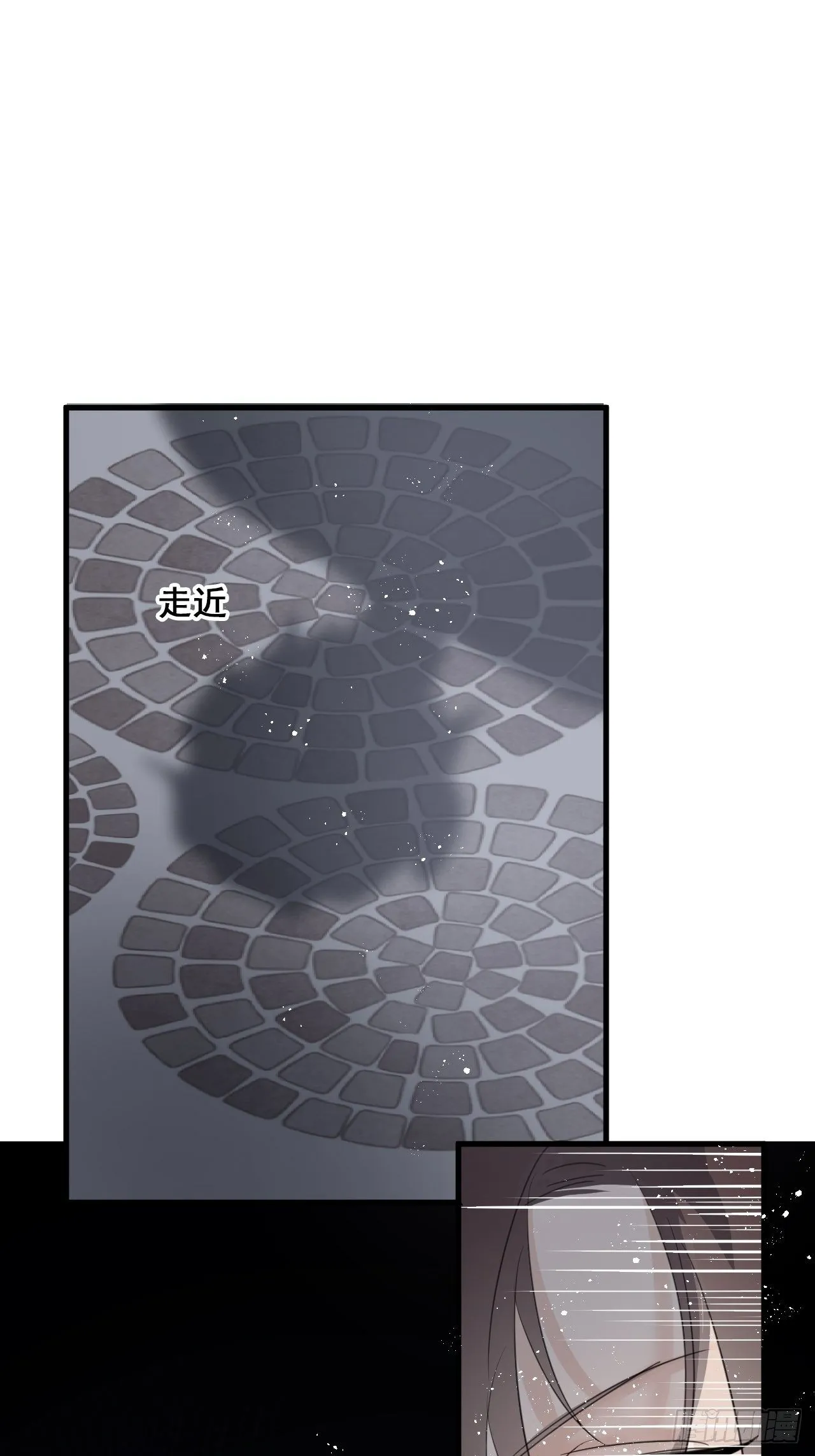 第26话：余年出事了？！ 第34页
