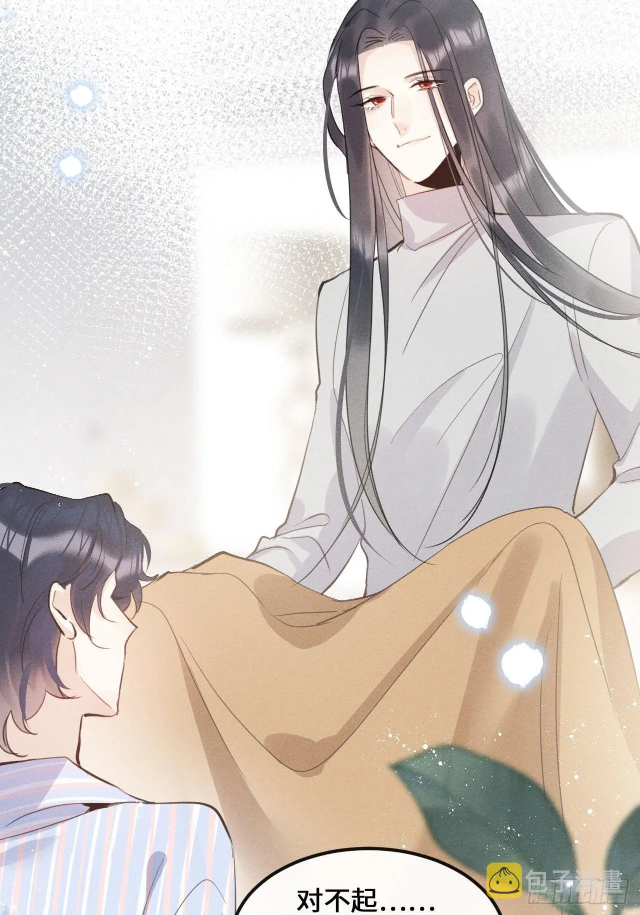 第25话：微妙的关係？！ 第6页