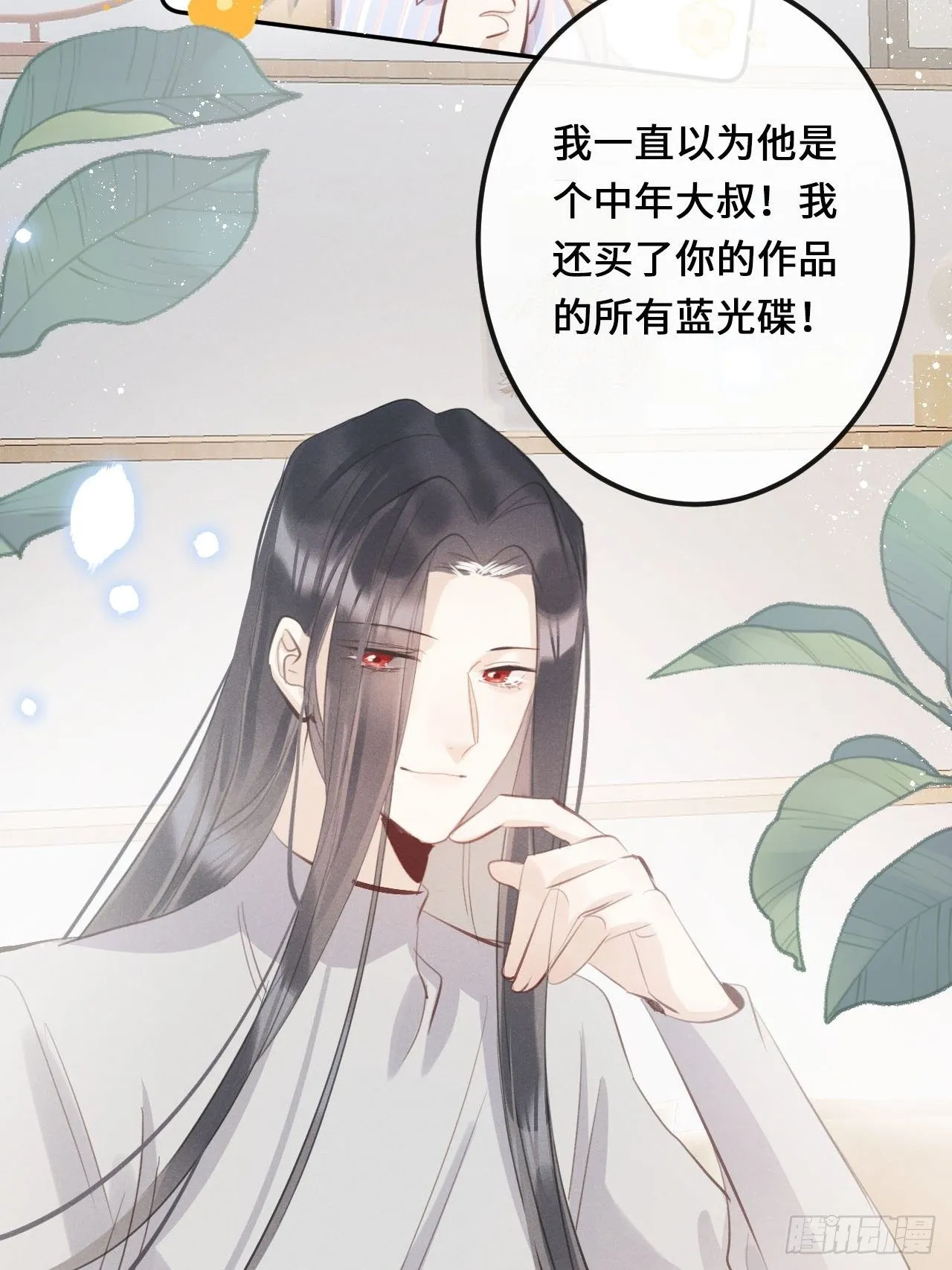 第25话：微妙的关係？！ 第28页