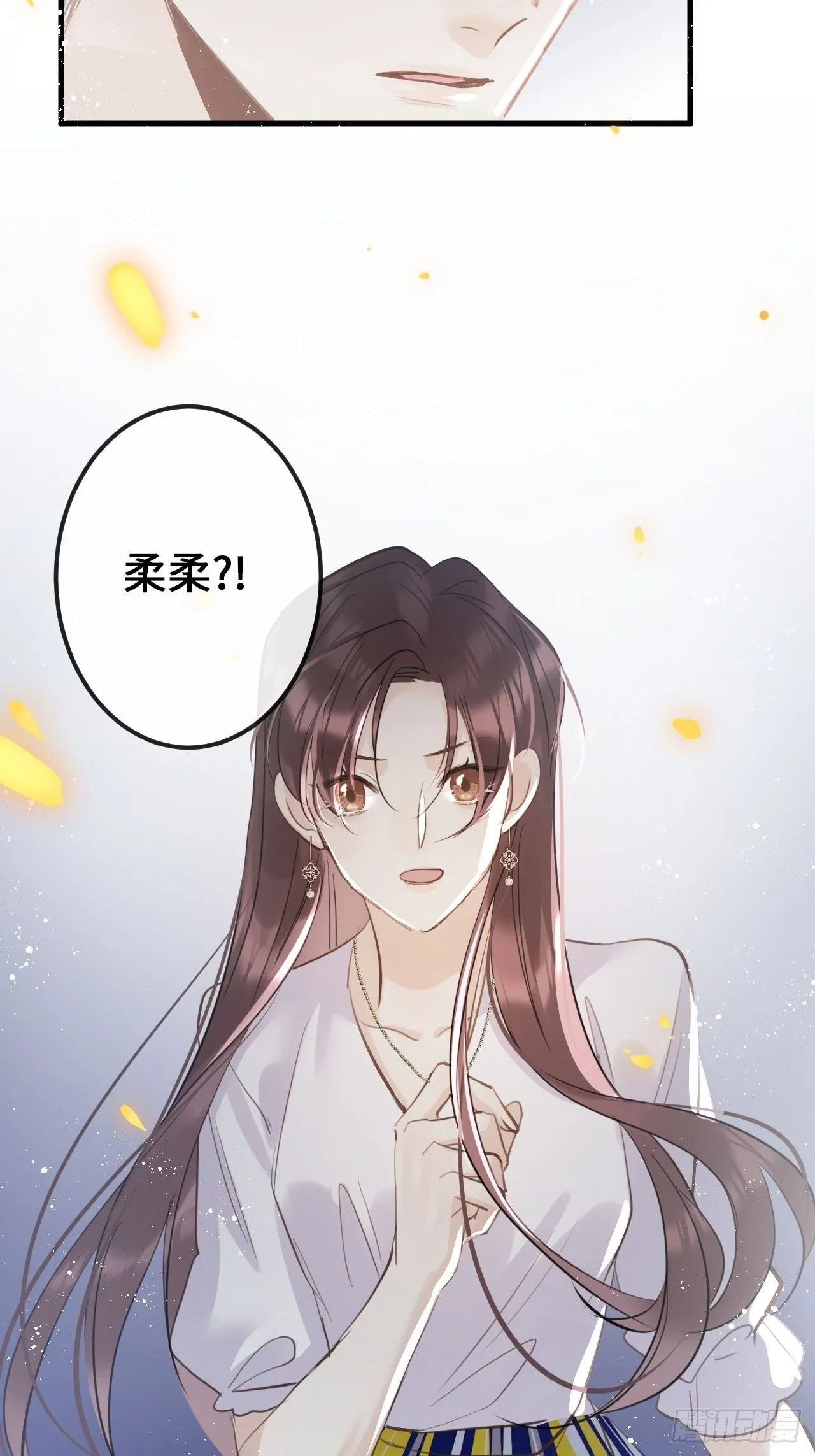 第25话：微妙的关係？！ 第38页