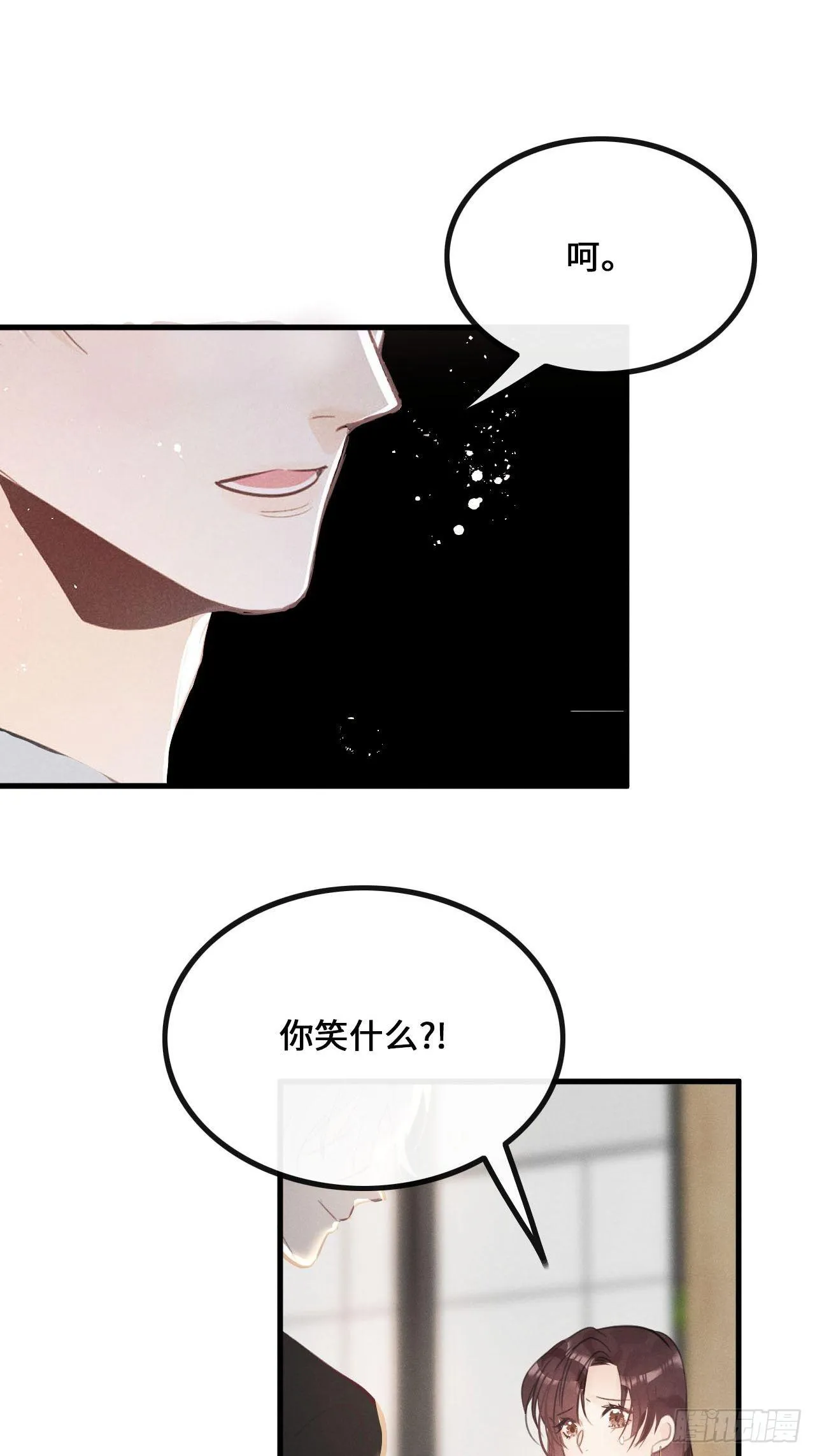 第25话：微妙的关係？！ 第51页