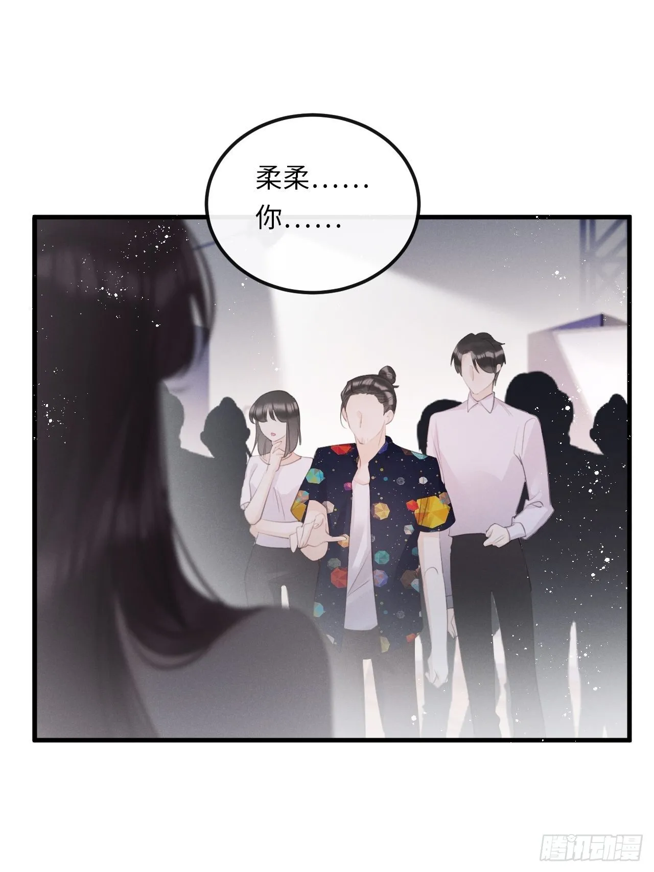 第24话：斥责！？ 第12页