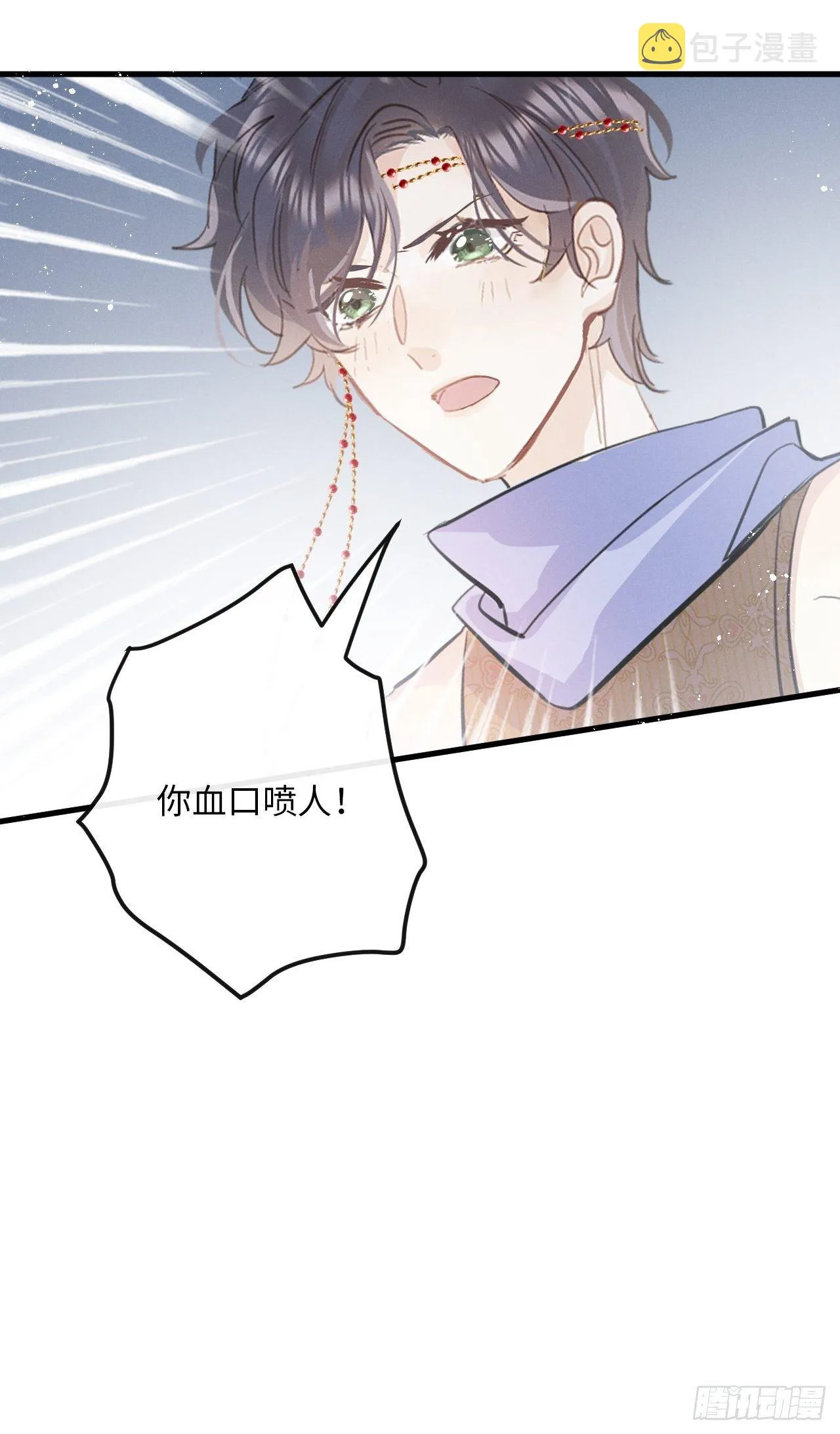 第24话：斥责！？ 第16页