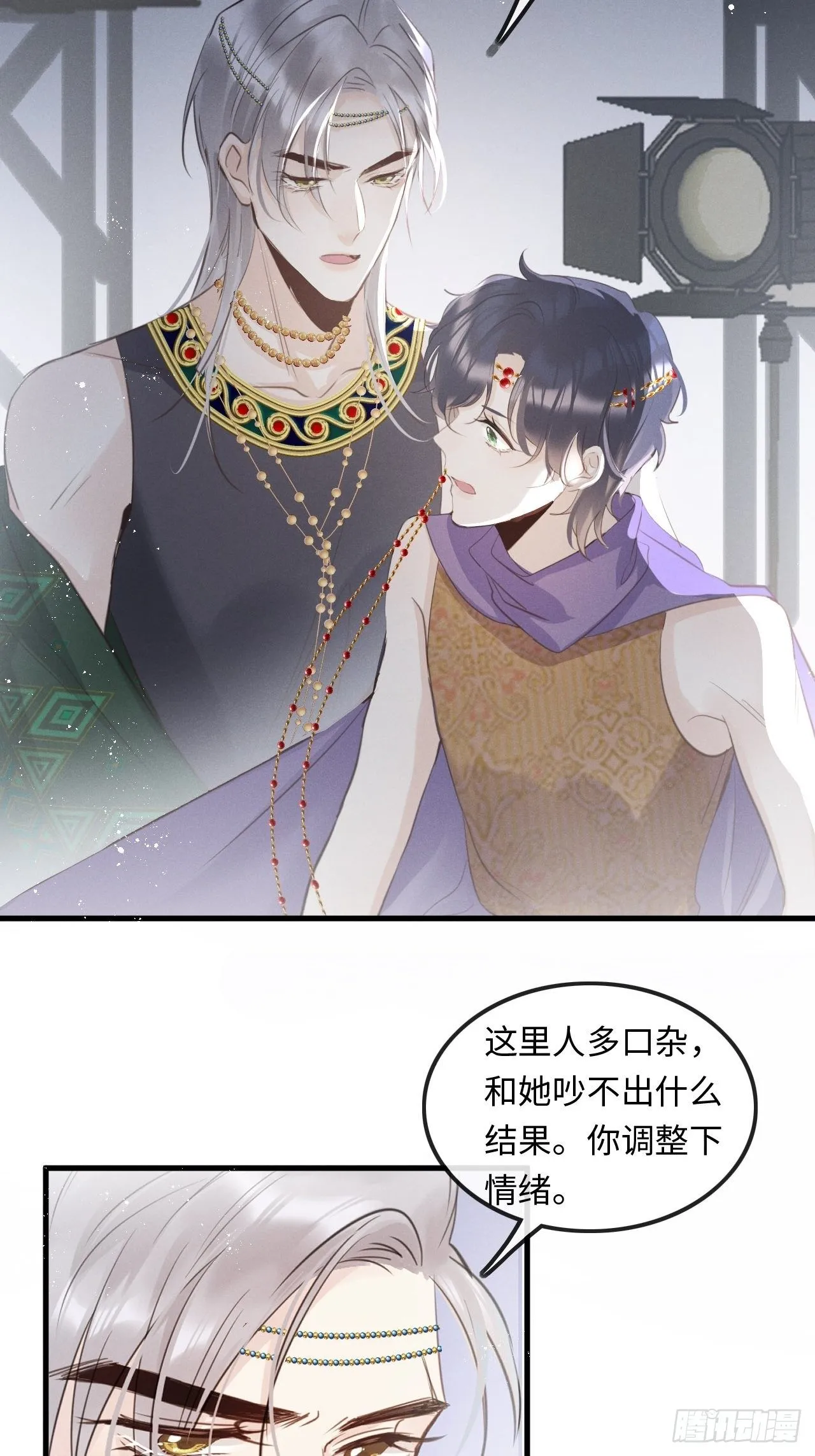 第24话：斥责！？ 第18页