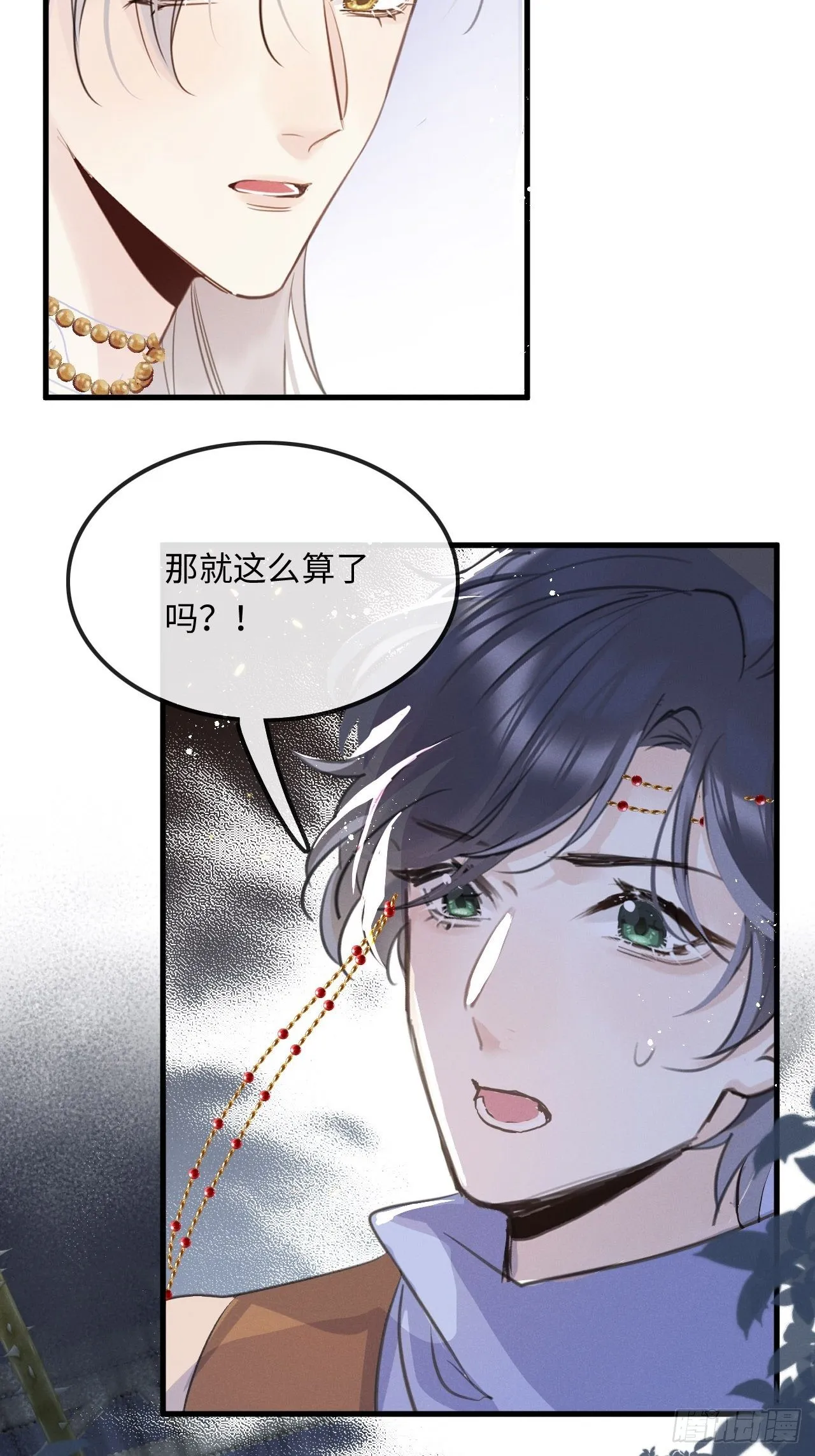第24话：斥责！？ 第19页