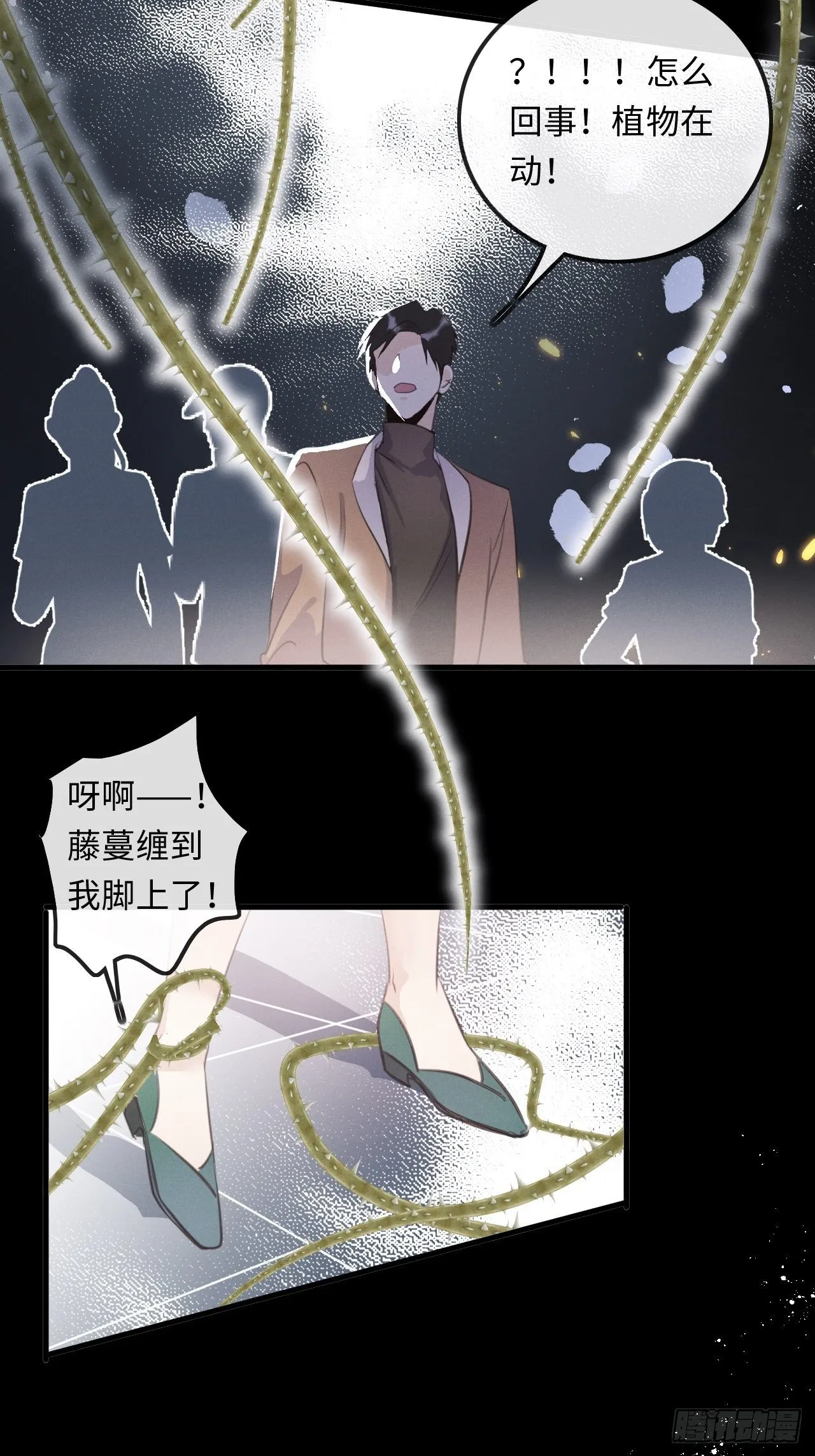 第24话：斥责！？ 第21页
