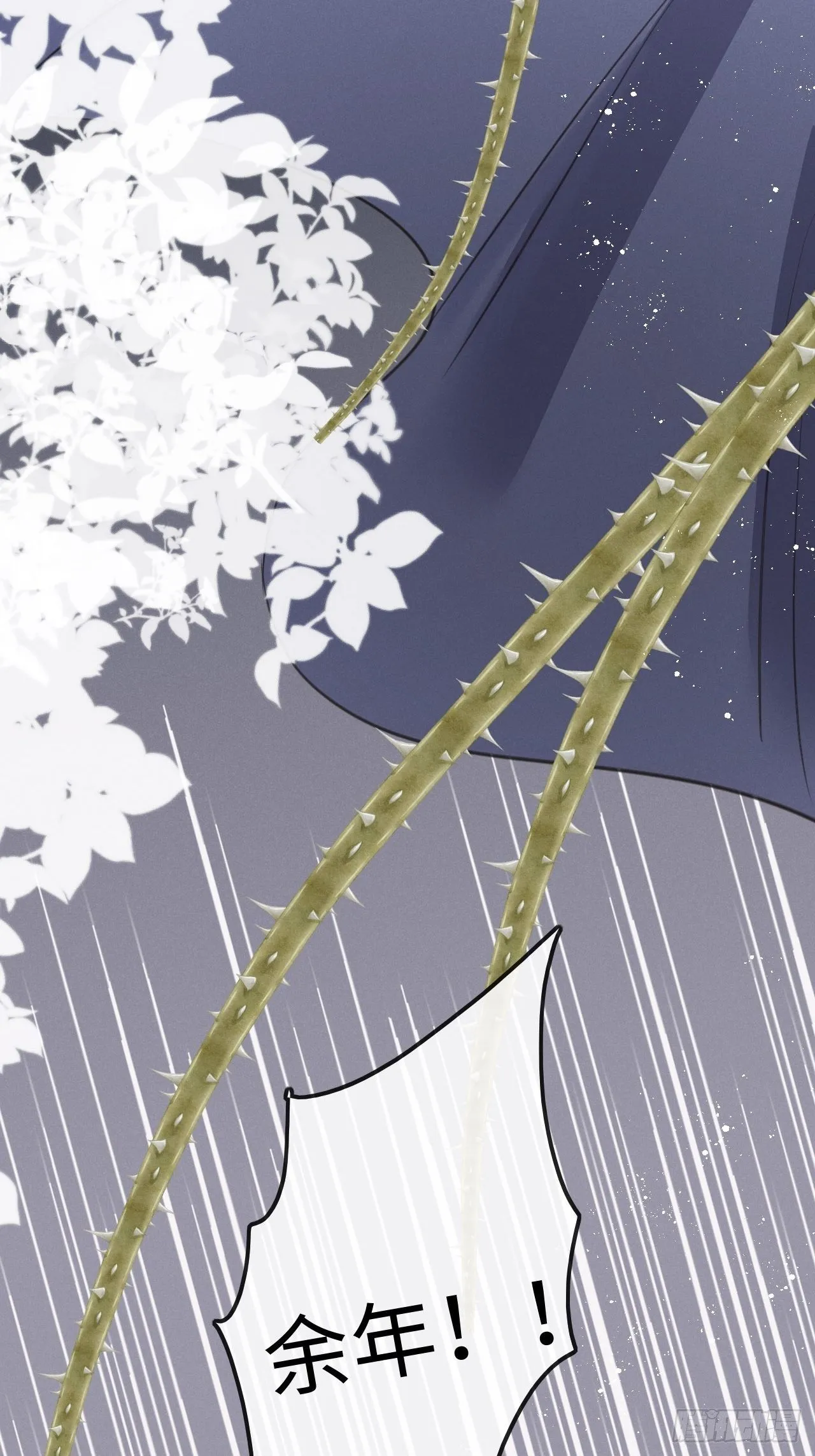 第24话：斥责！？ 第24页