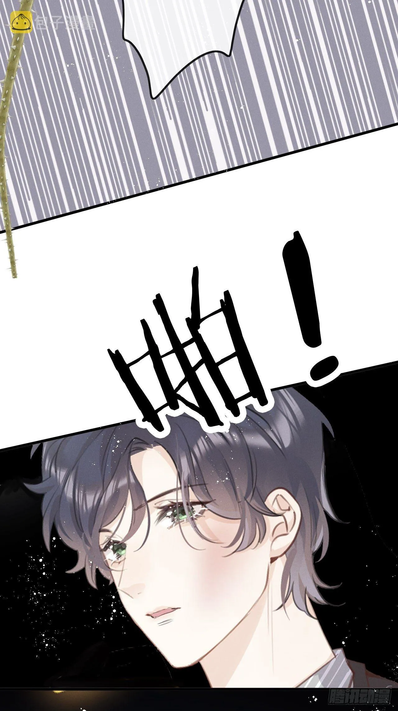 第24话：斥责！？ 第25页
