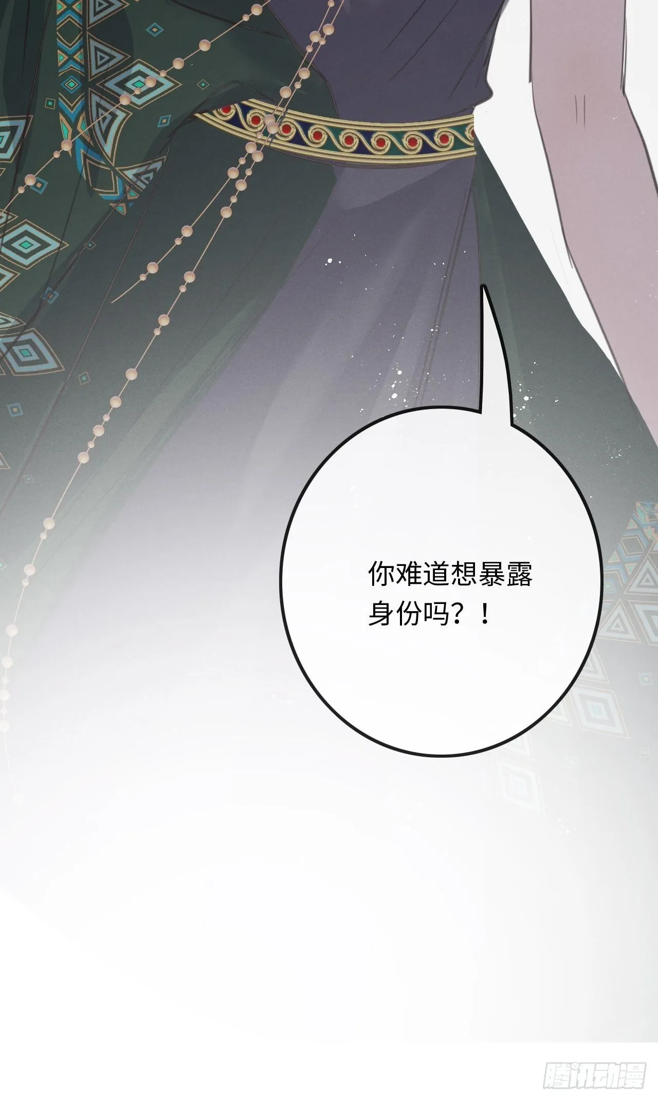 第24话：斥责！？ 第27页