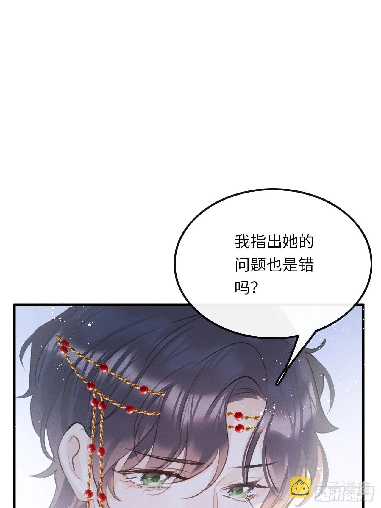 第24话：斥责！？ 第28页