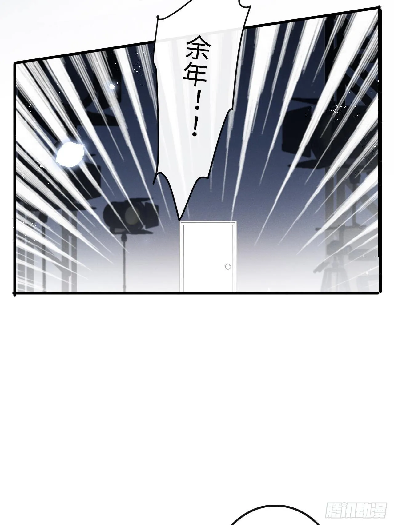 第24话：斥责！？ 第33页