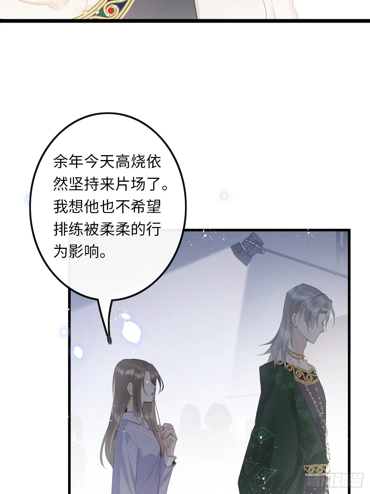 第24话：斥责！？ 第35页