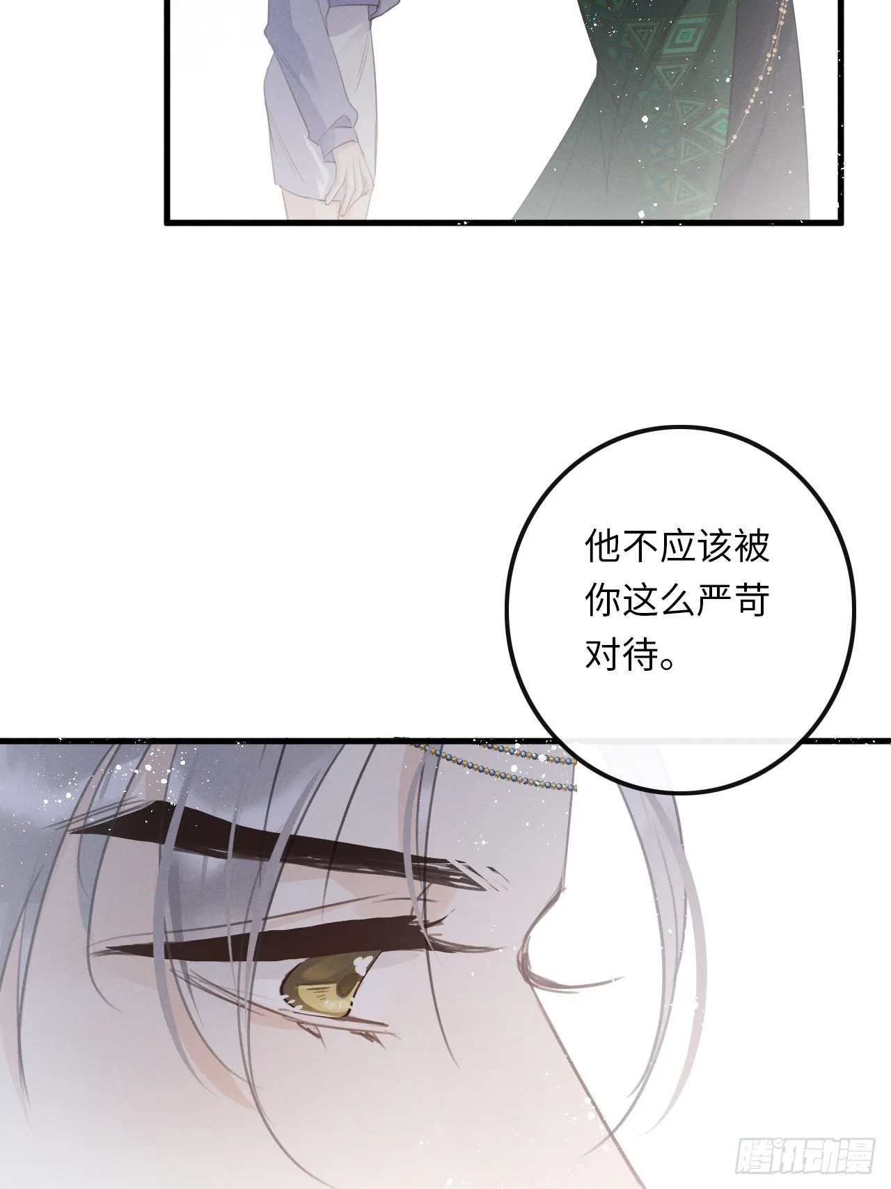 第24话：斥责！？ 第36页